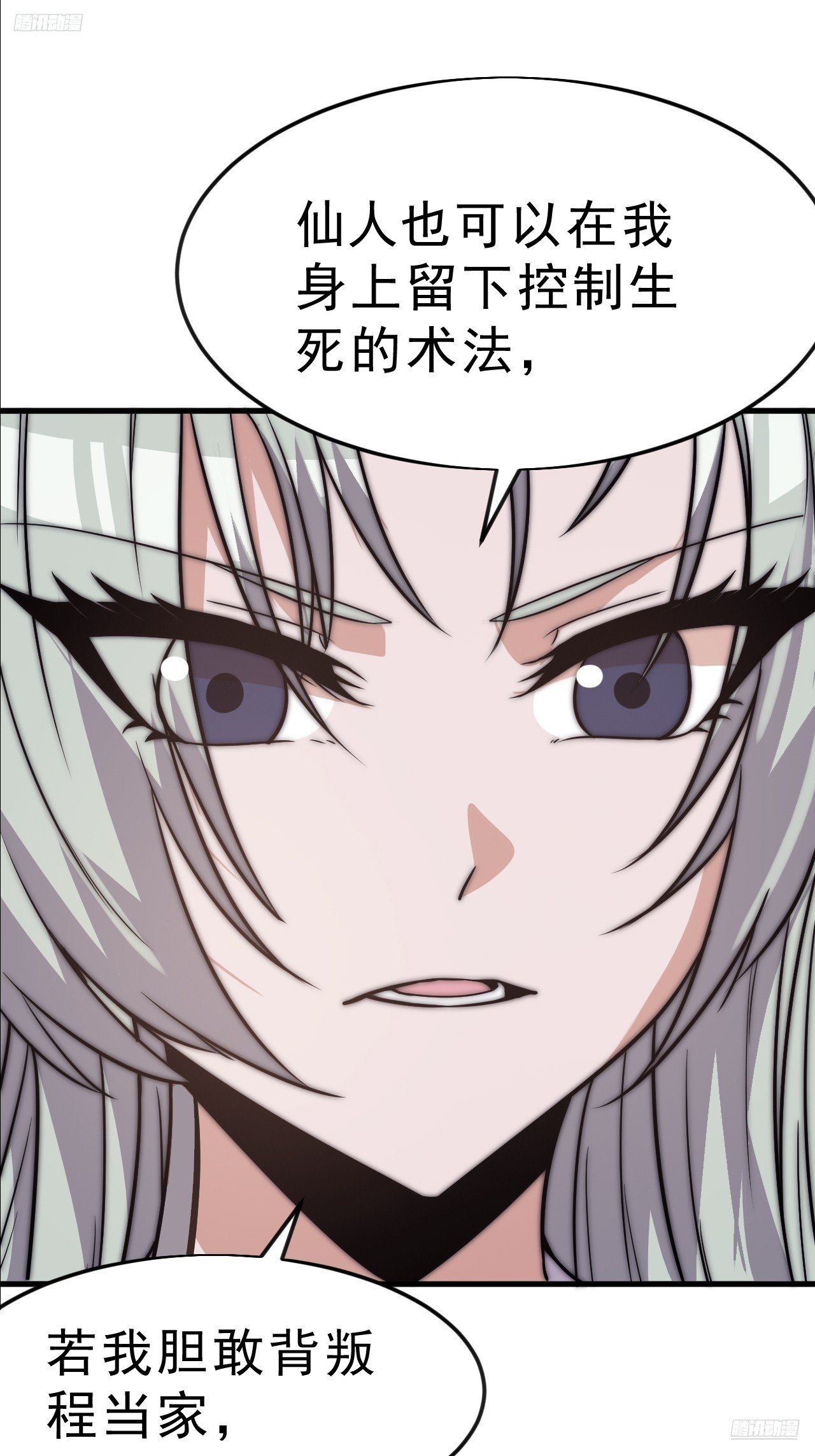 第一千零六十二话：以身入局
