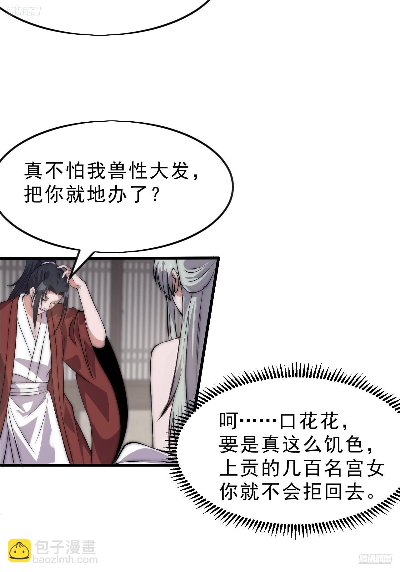 第一千零六十二话：以身入局