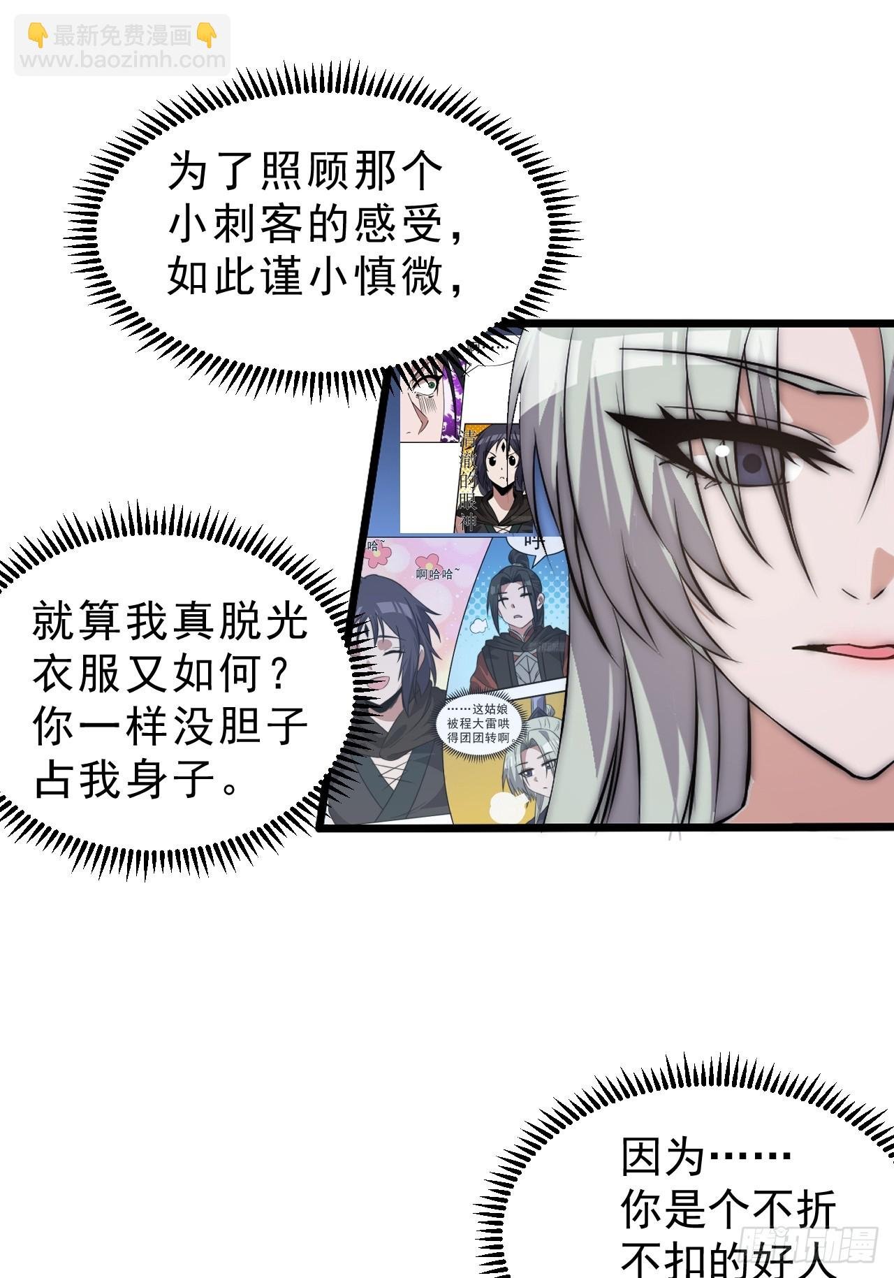 第一千零六十二话：以身入局