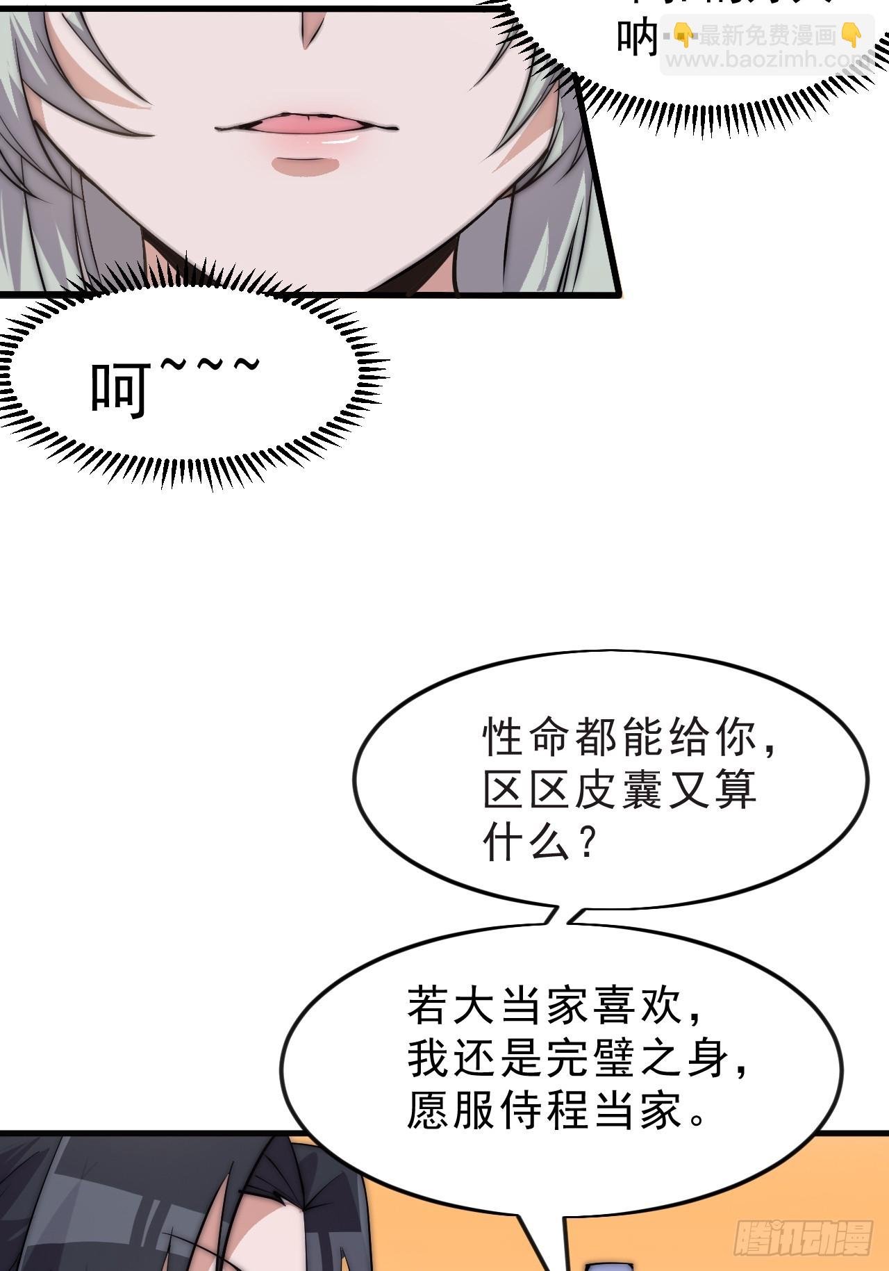 第一千零六十二话：以身入局