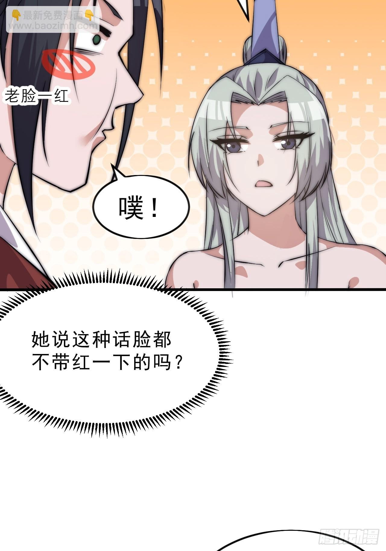 第一千零六十二话：以身入局