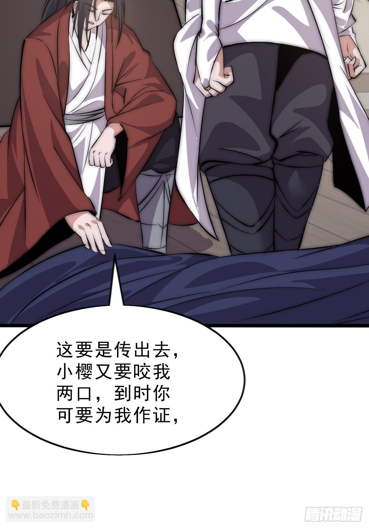 第一千零六十二话：以身入局
