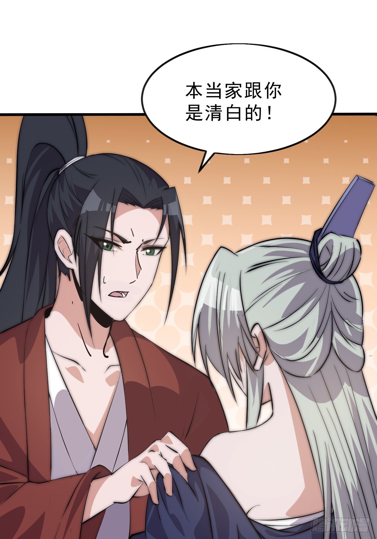 第一千零六十二话：以身入局
