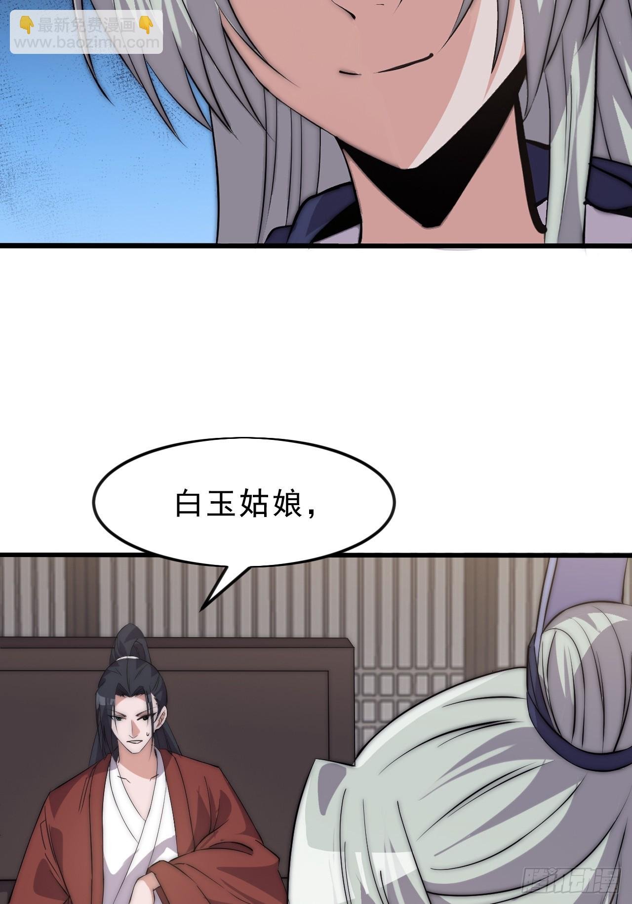 第一千零六十二话：以身入局