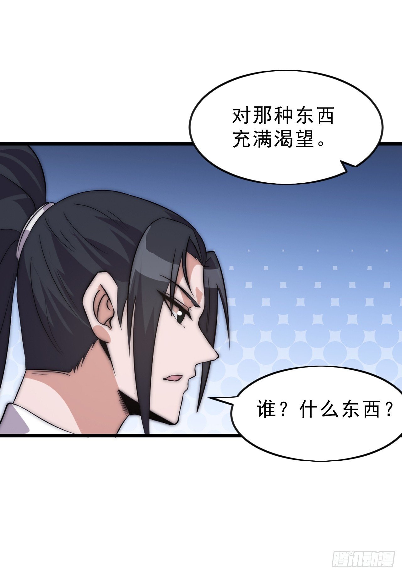 第一千零六十二话：以身入局