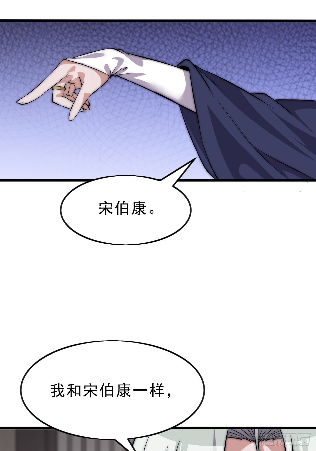 第一千零六十二话：以身入局