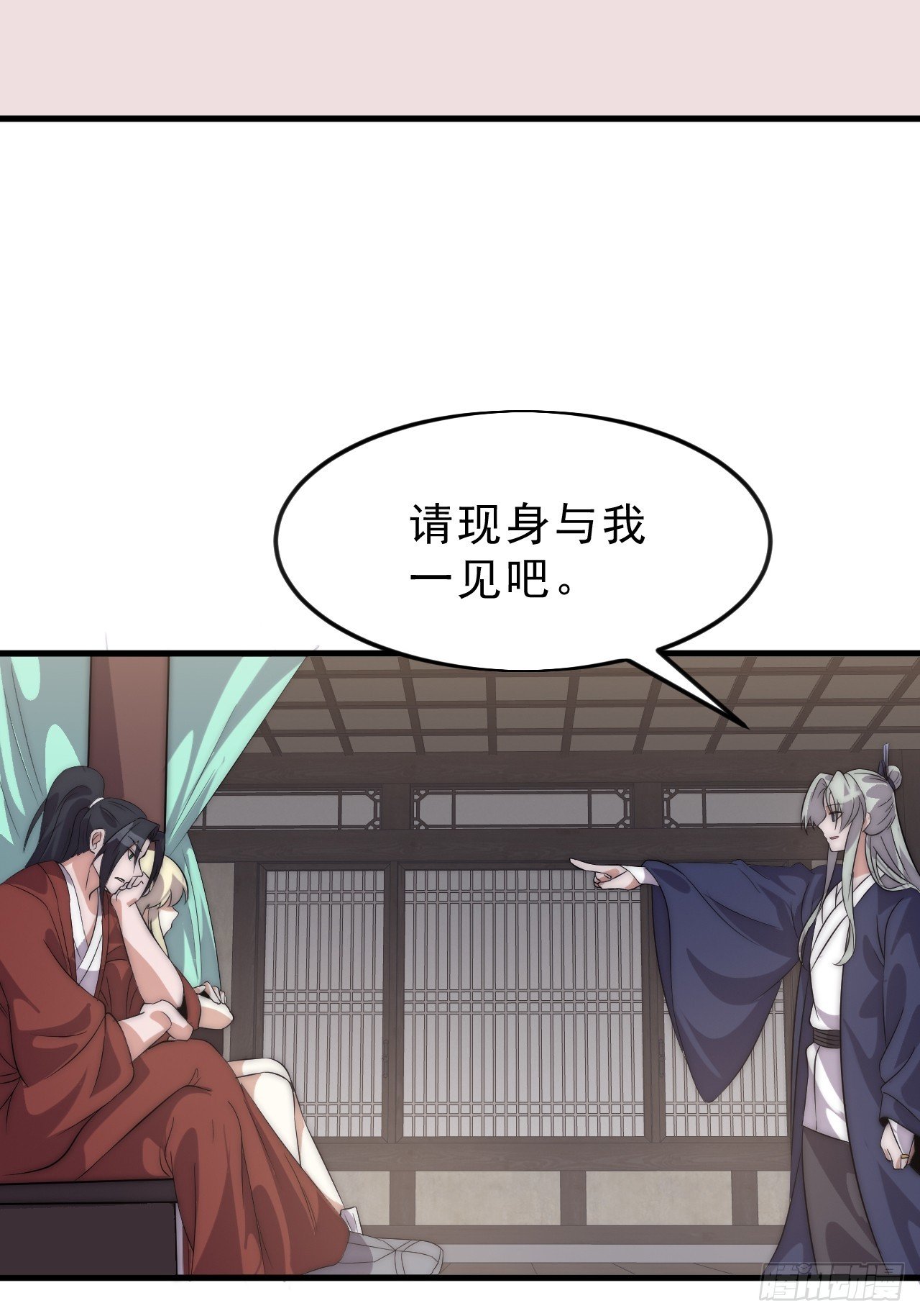 第一千零六十二话：以身入局