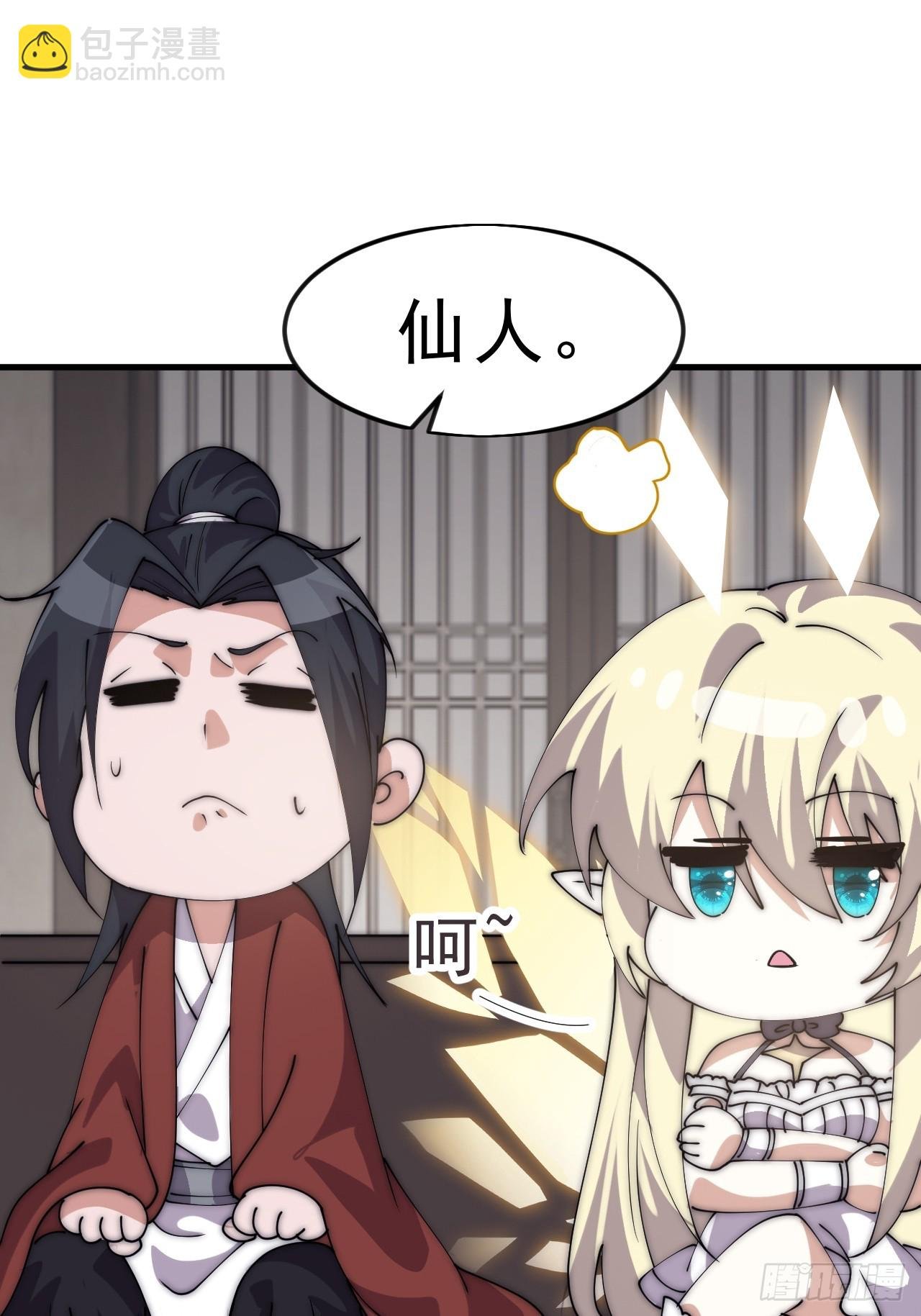 第一千零六十二话：以身入局