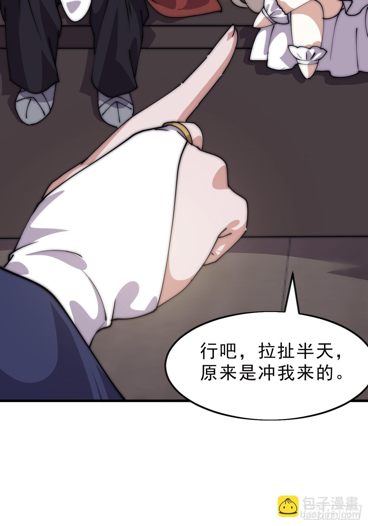 第一千零六十二话：以身入局