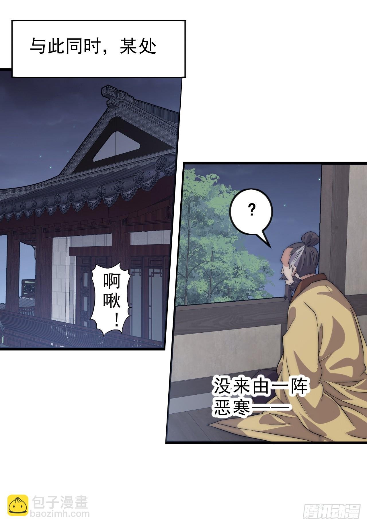 第一千零六十二话：以身入局