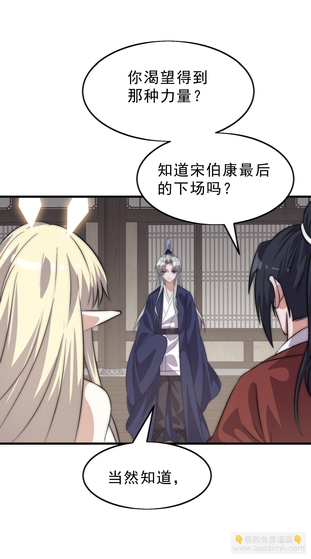 第一千零六十二话：以身入局