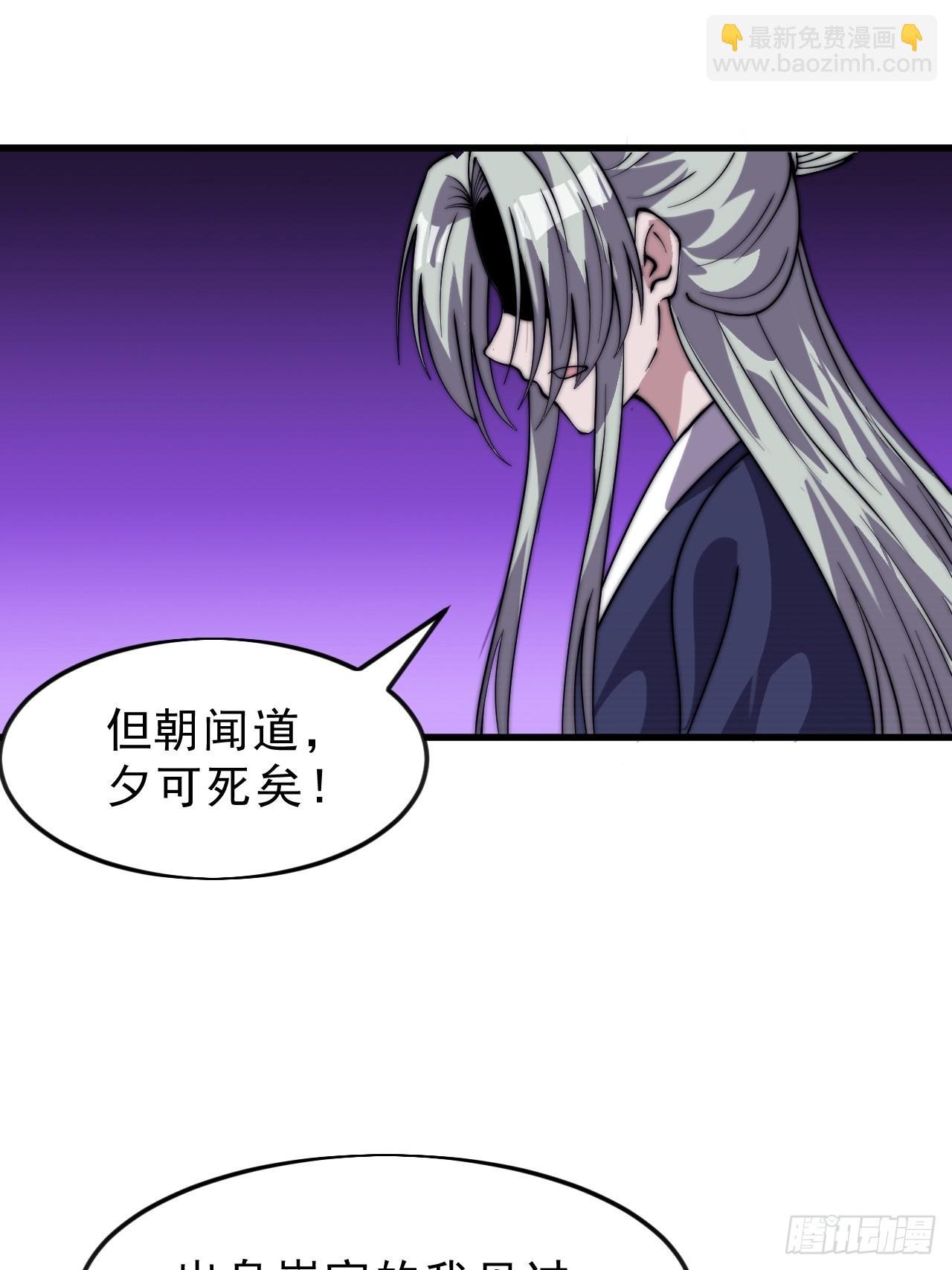 第一千零六十二话：以身入局