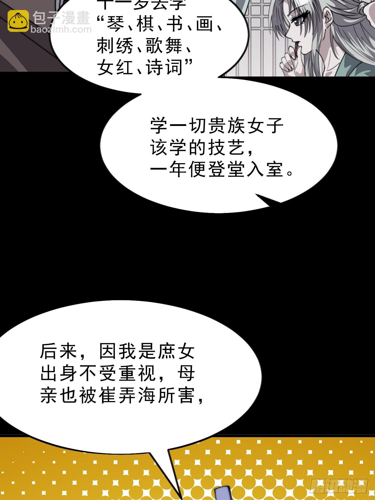 第一千零六十二话：以身入局