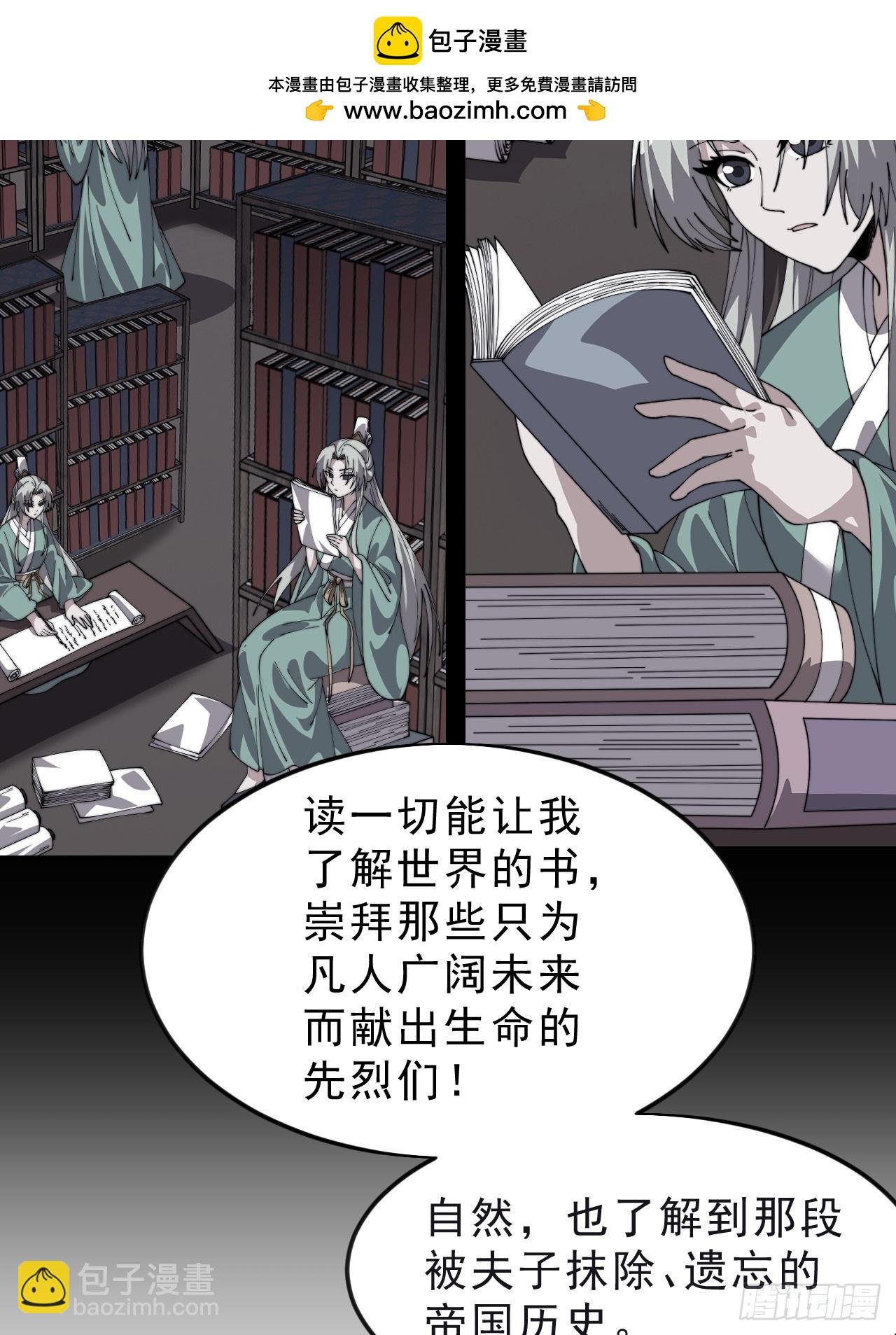 第一千零六十二话：以身入局