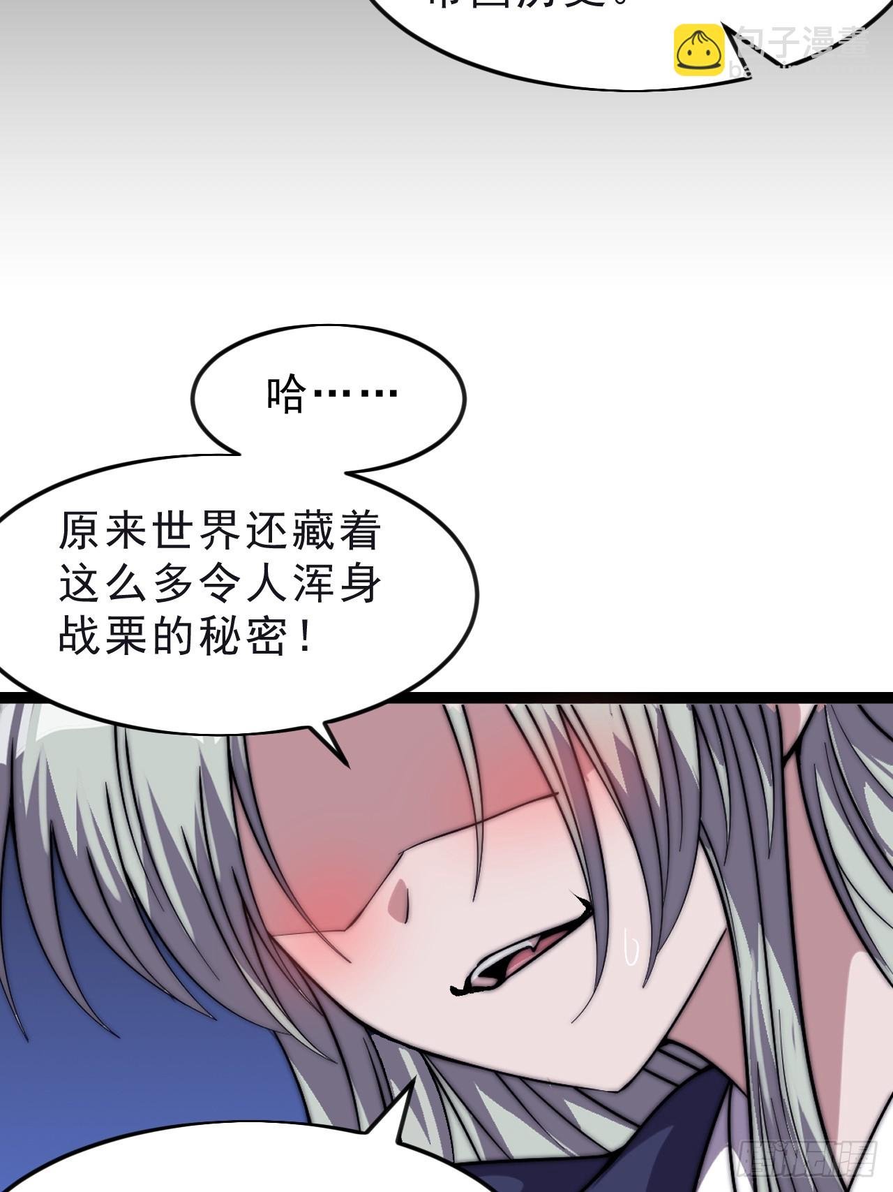 第一千零六十二话：以身入局