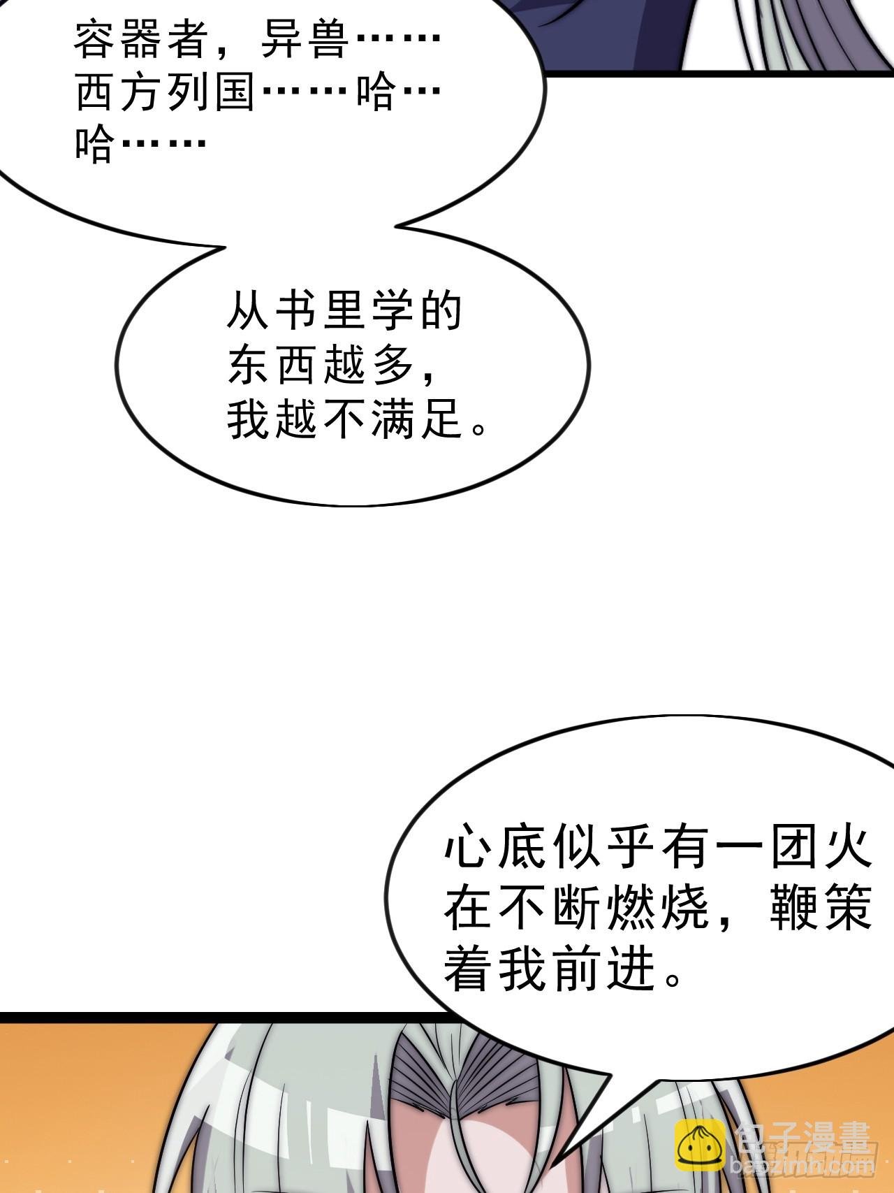 第一千零六十二话：以身入局