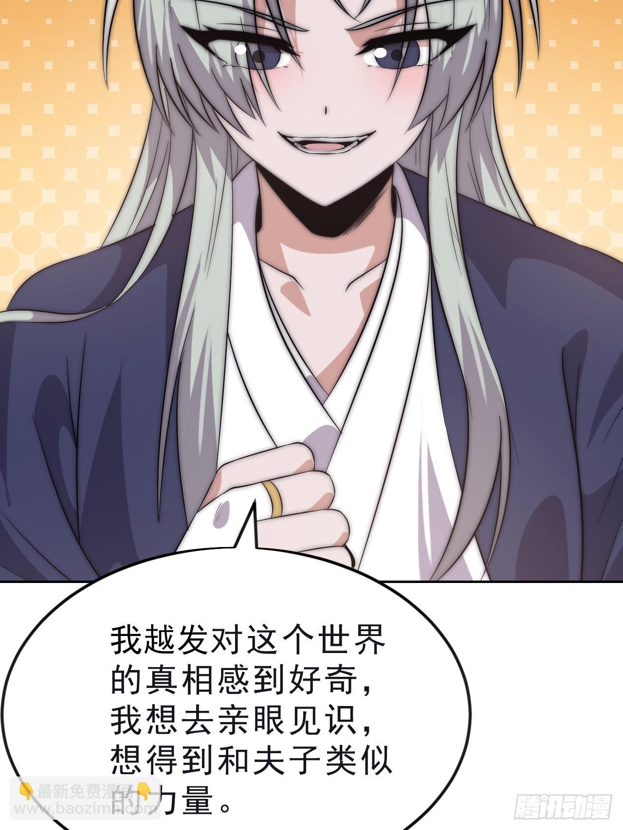 第一千零六十二话：以身入局
