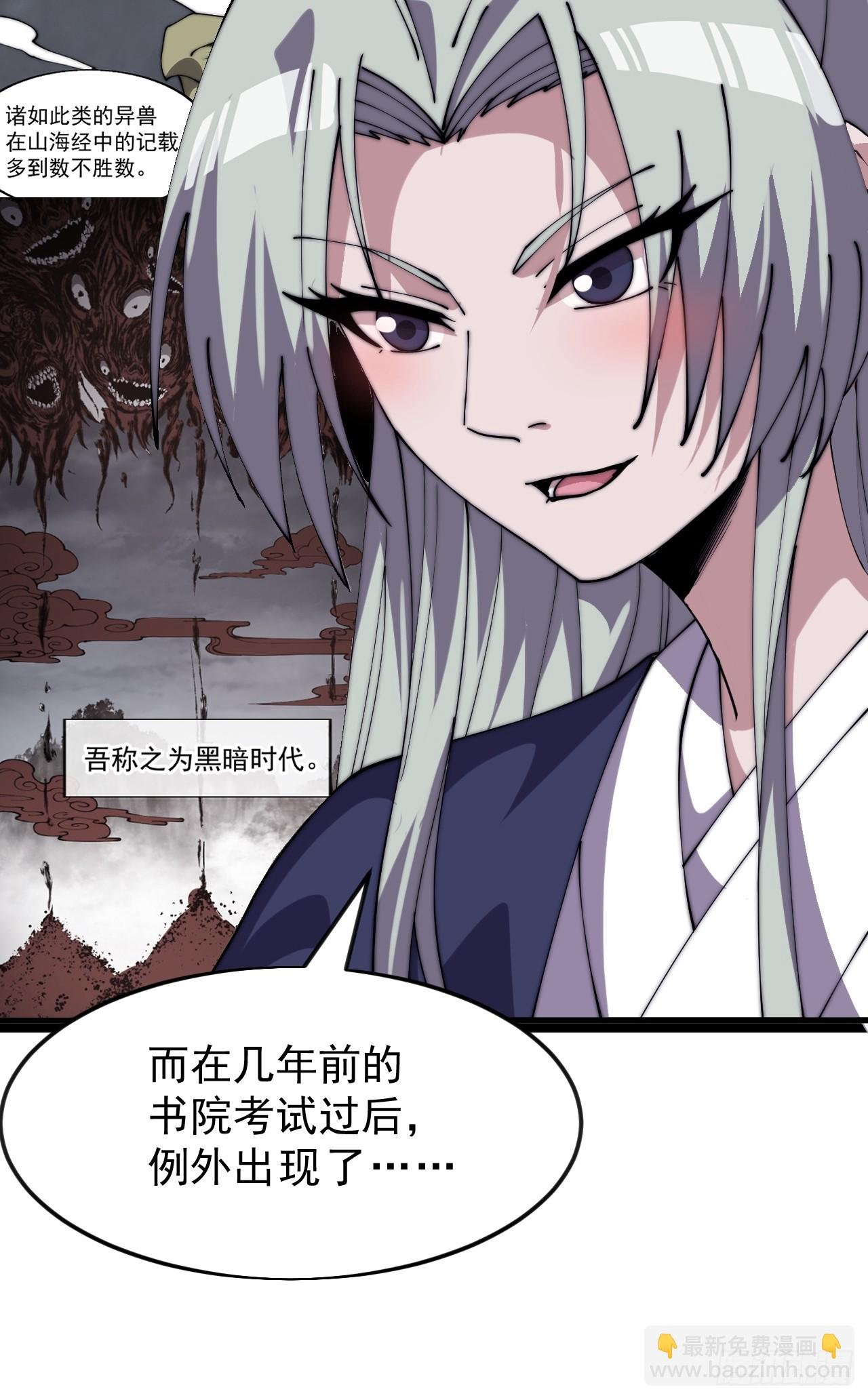 第一千零六十二话：以身入局