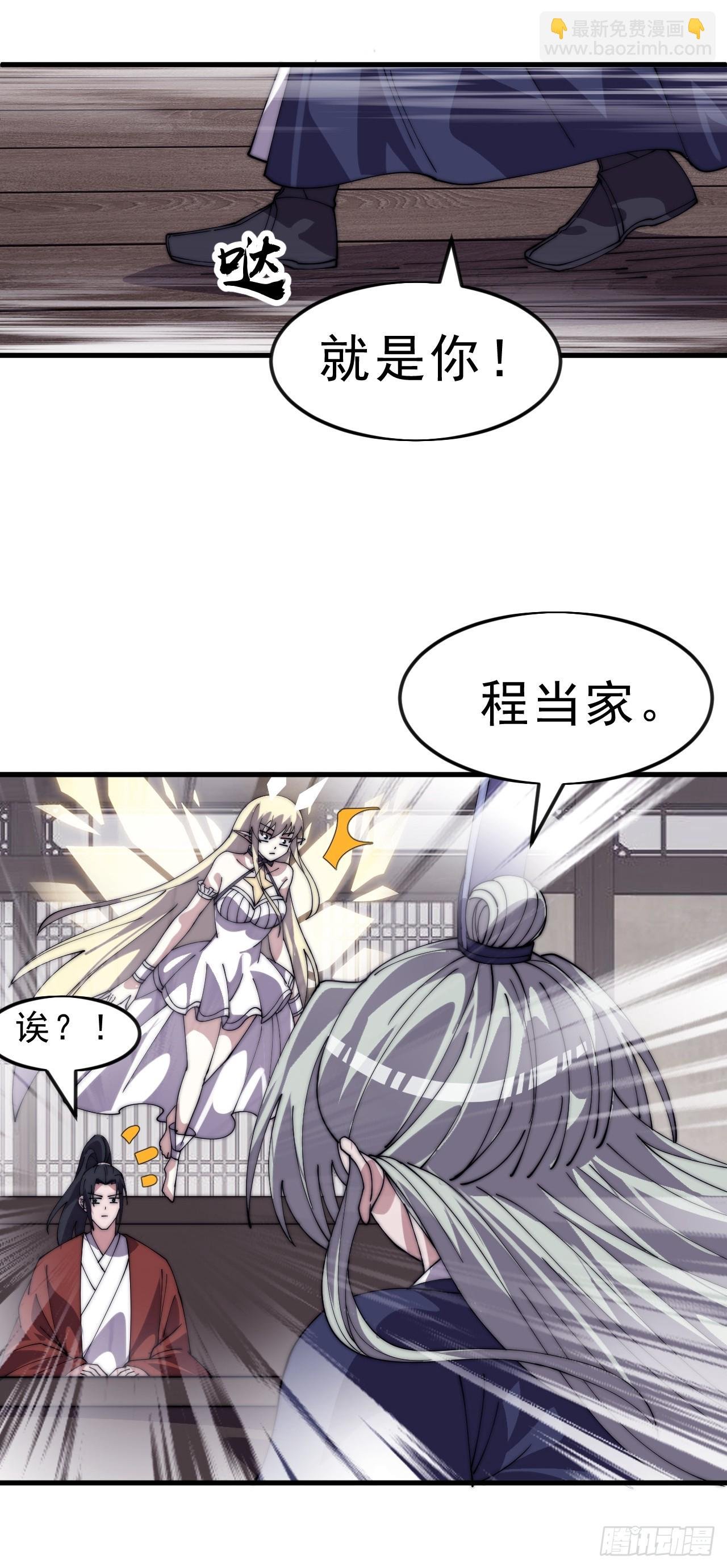 第一千零六十二话：以身入局