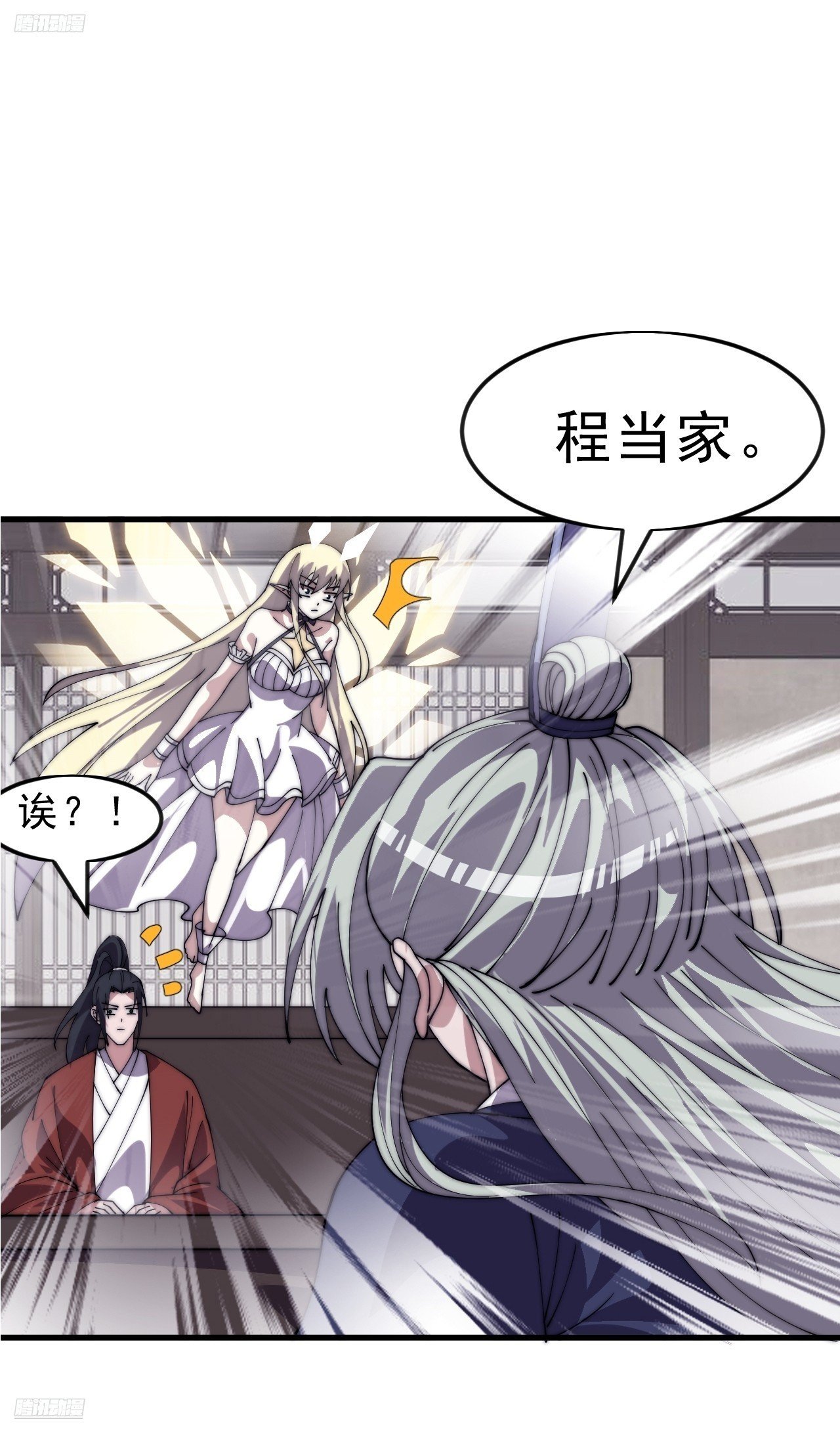 第一千零六十三话：签约
