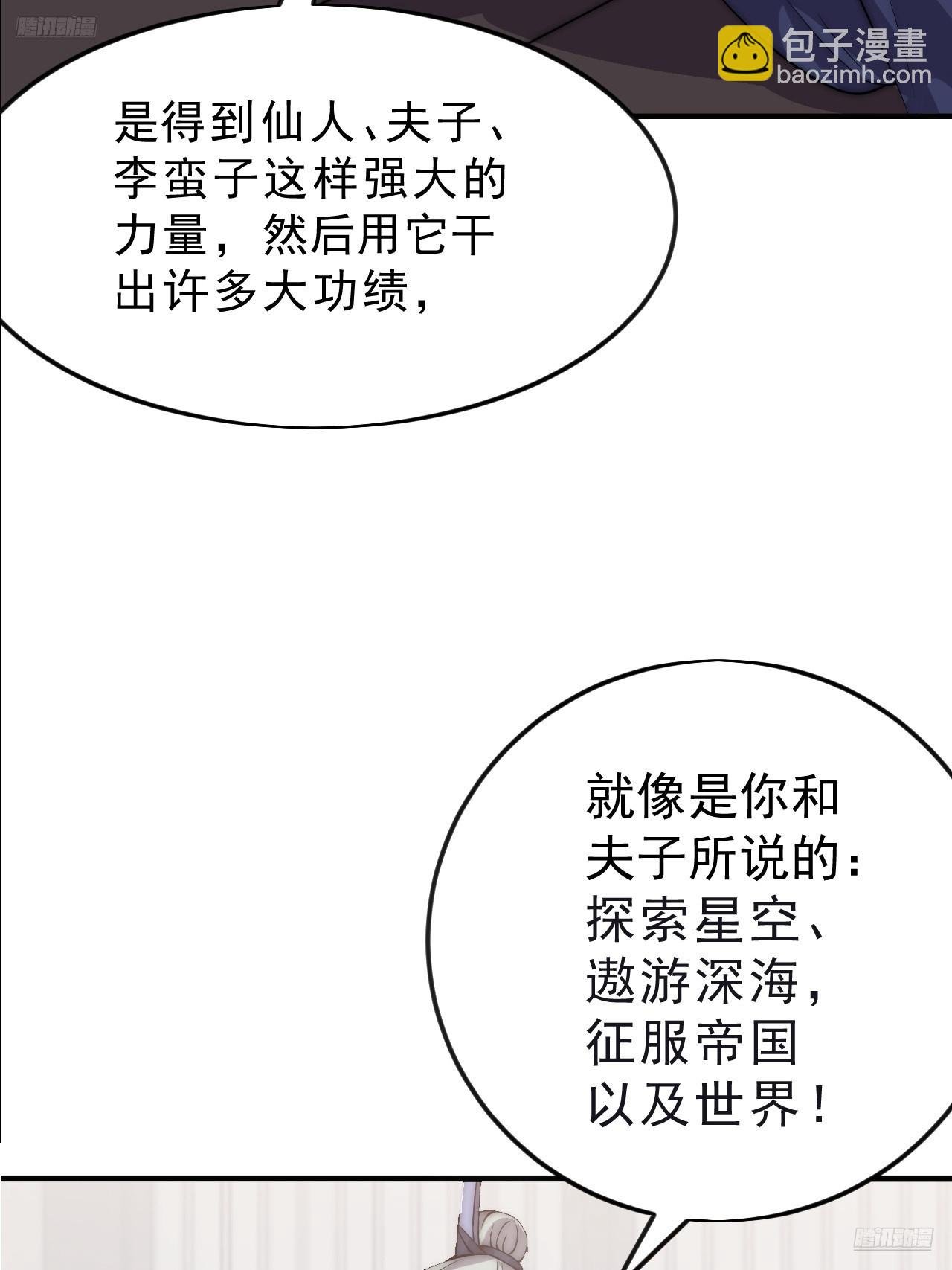 第一千零六十三话：签约
