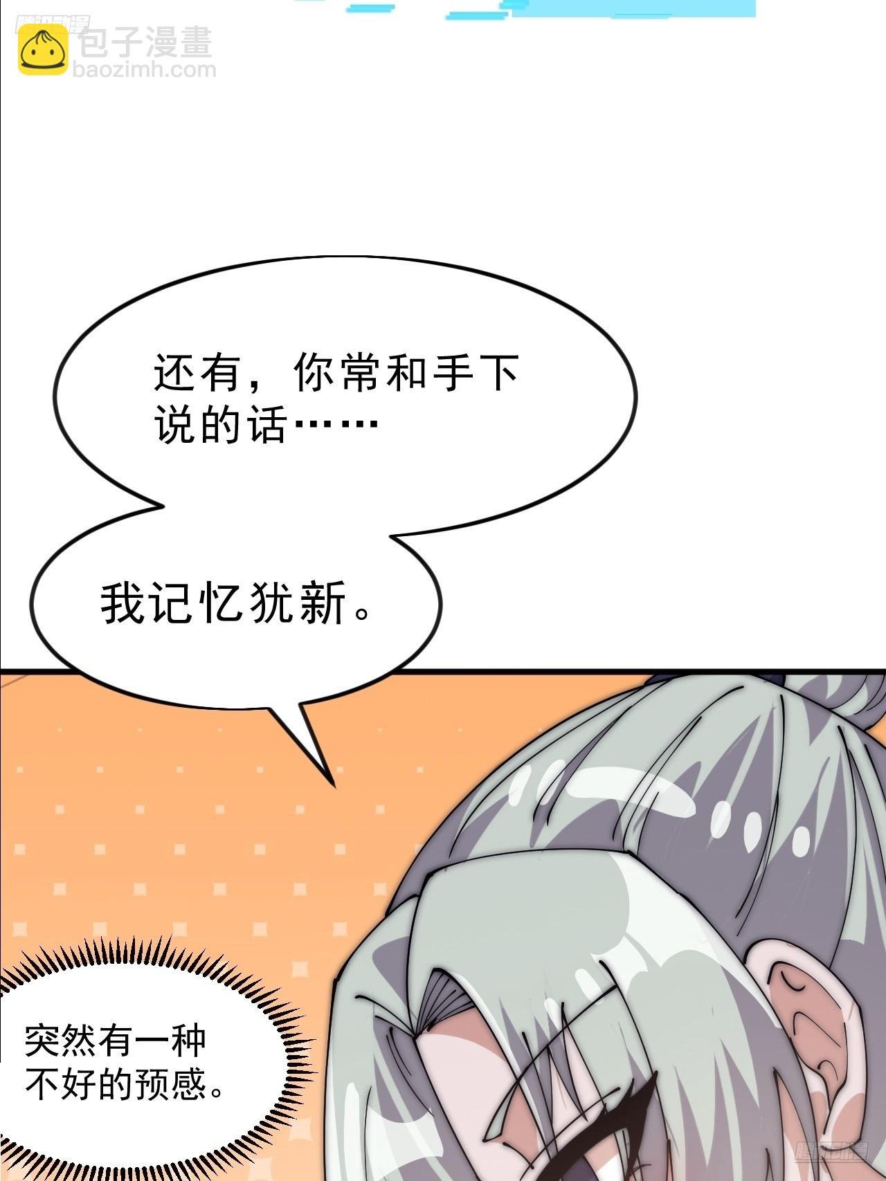 第一千零六十三话：签约