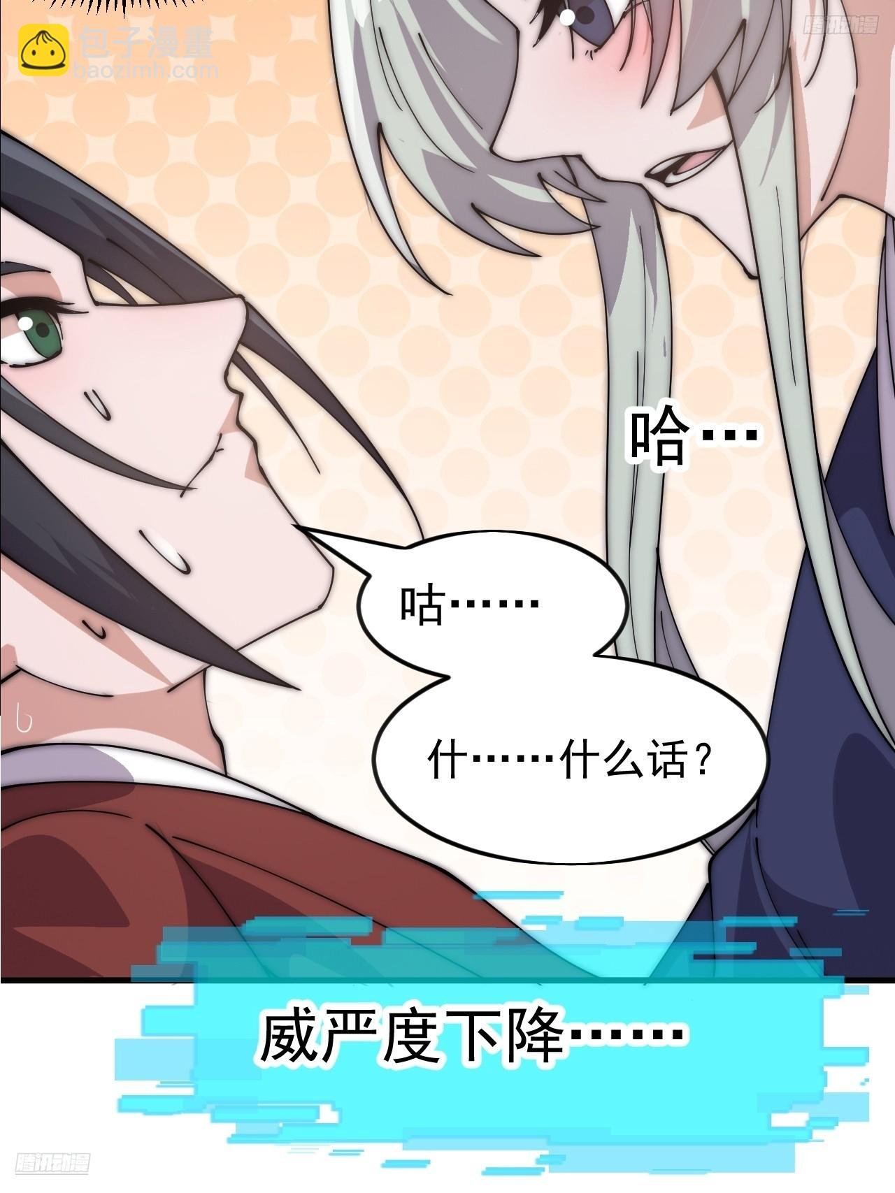 第一千零六十三话：签约