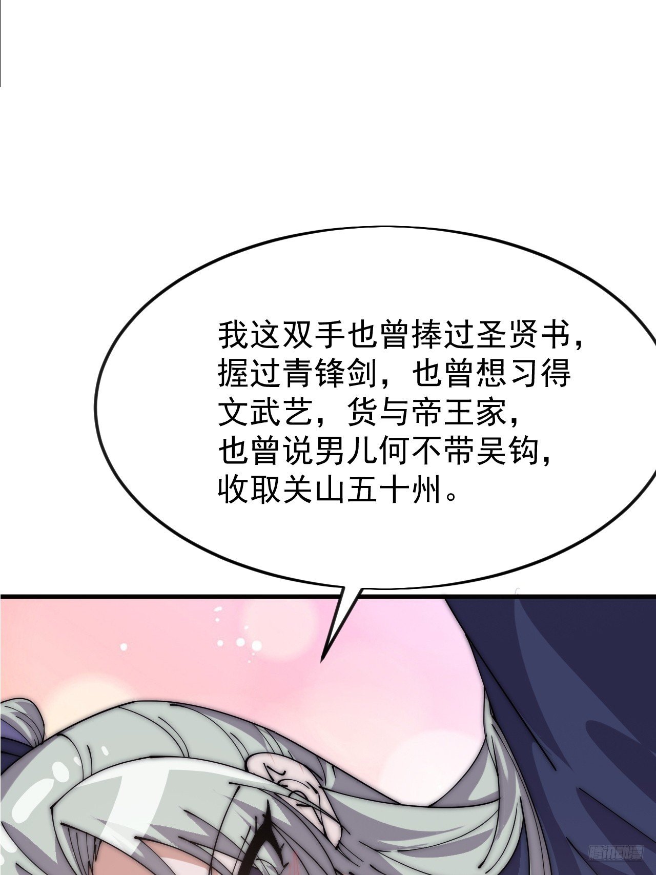 第一千零六十三话：签约