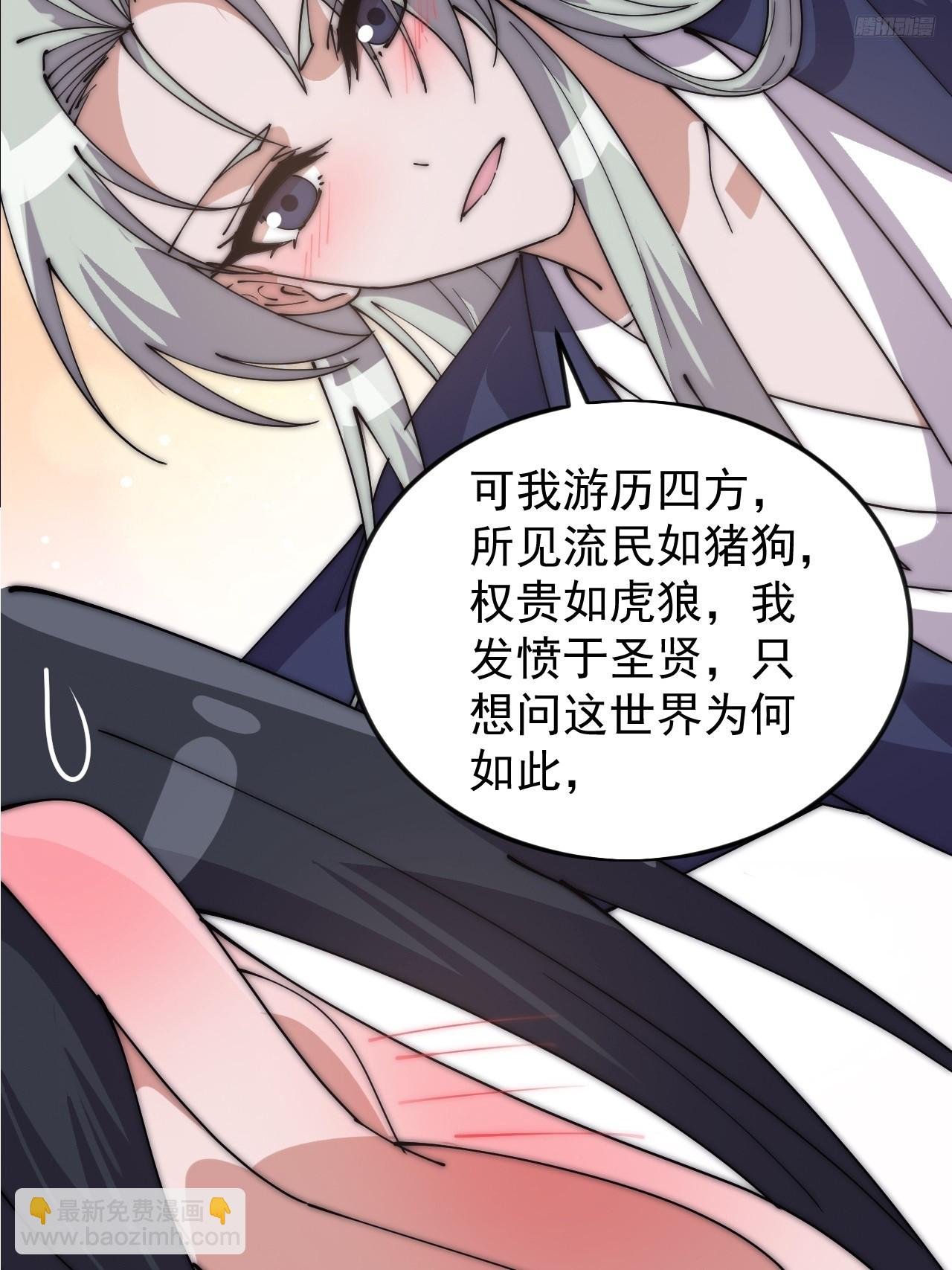 第一千零六十三话：签约
