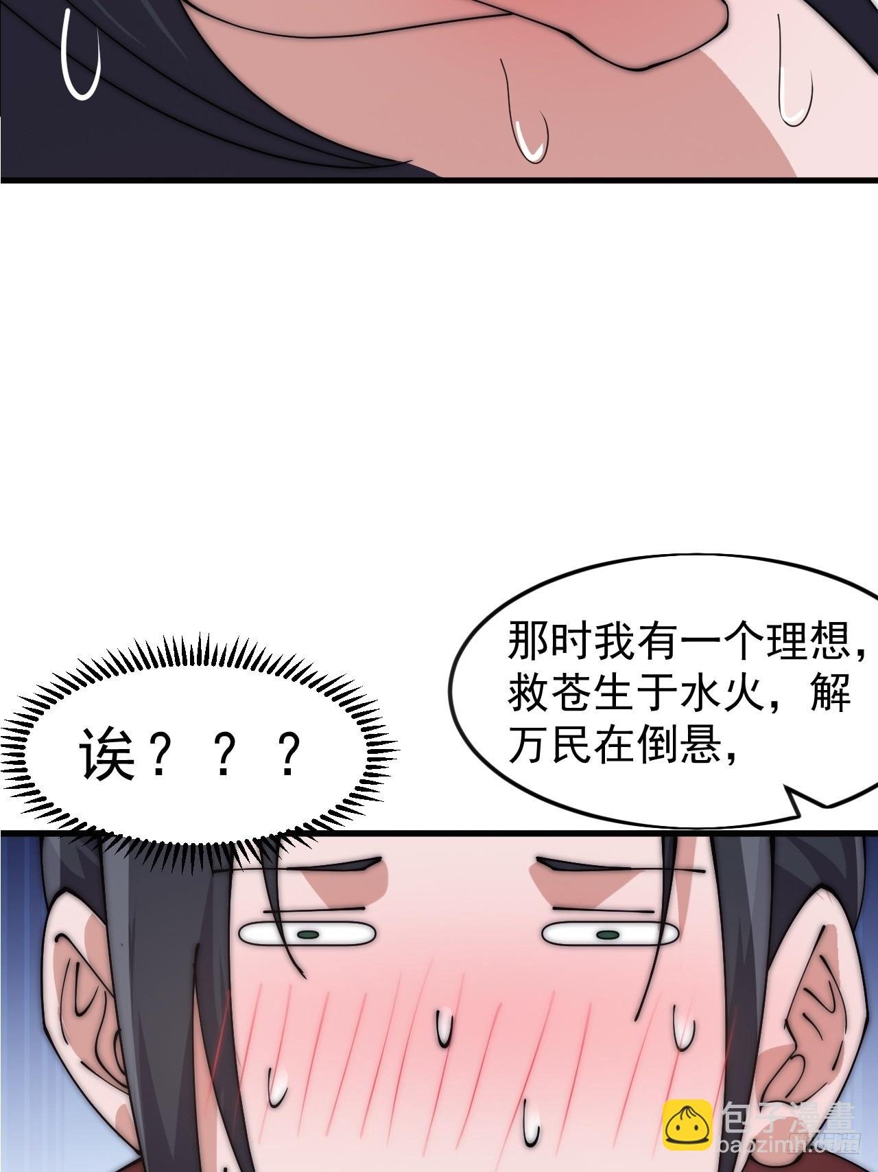 第一千零六十三话：签约