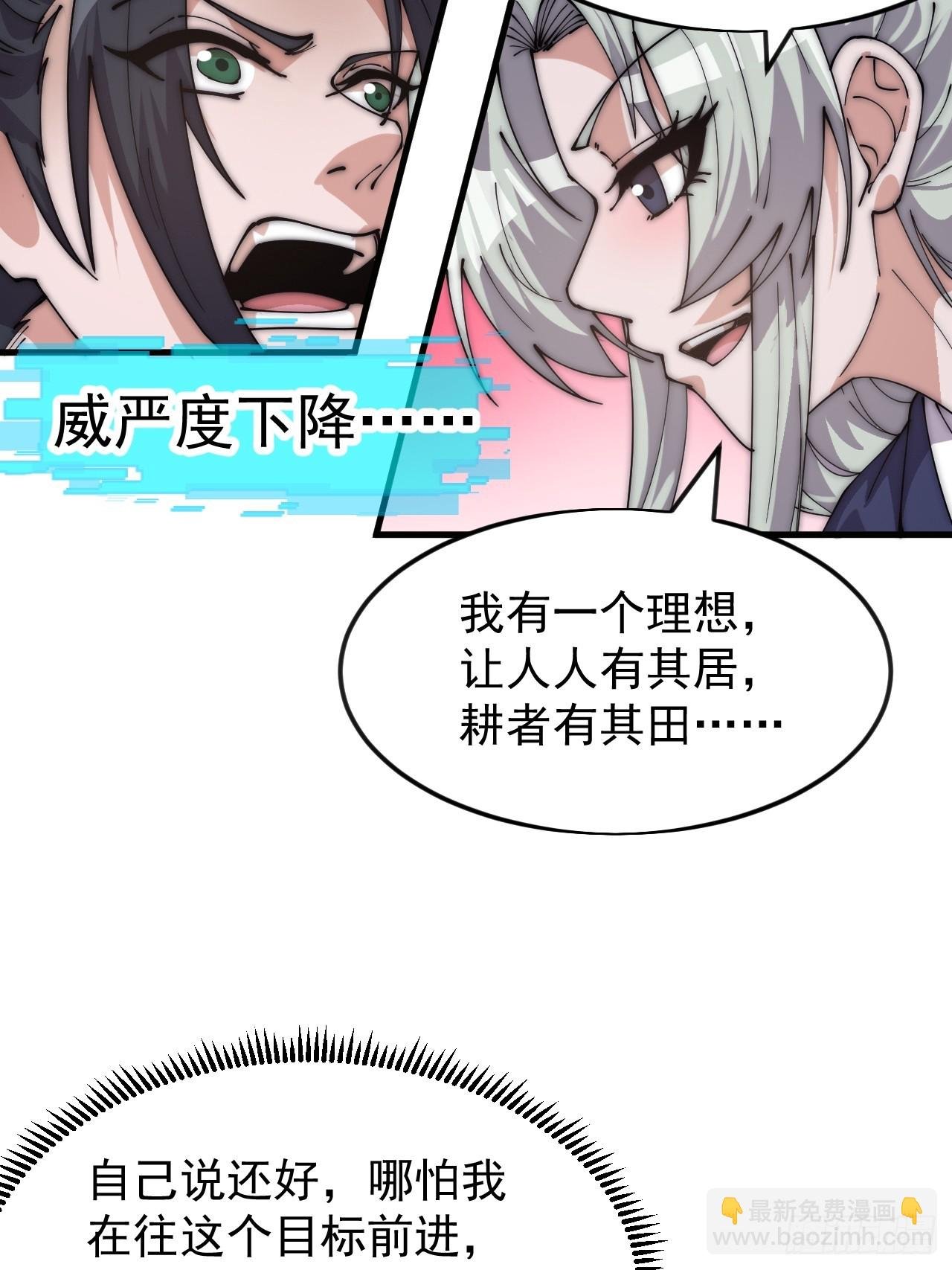 第一千零六十三话：签约