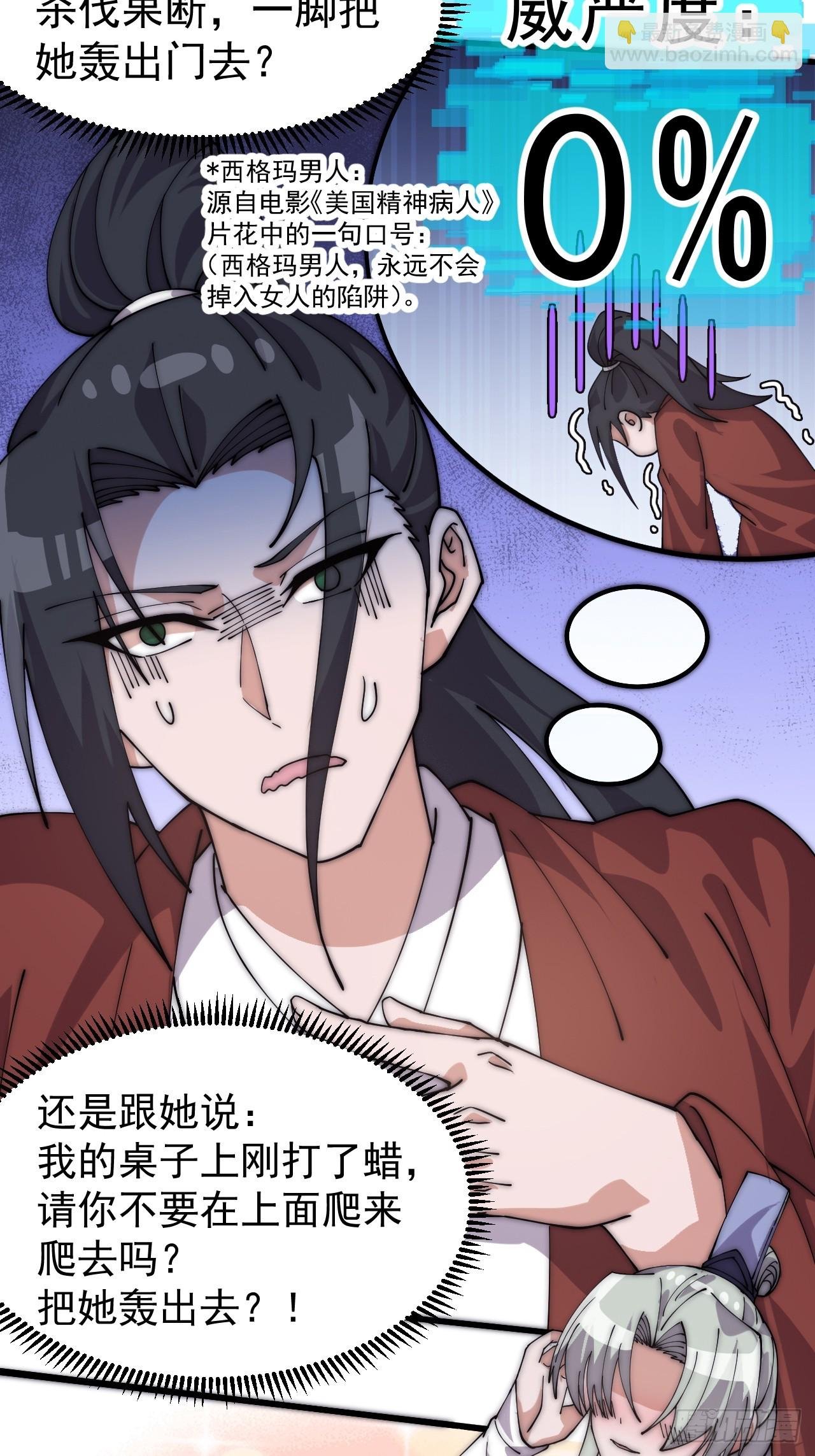 第一千零六十三话：签约