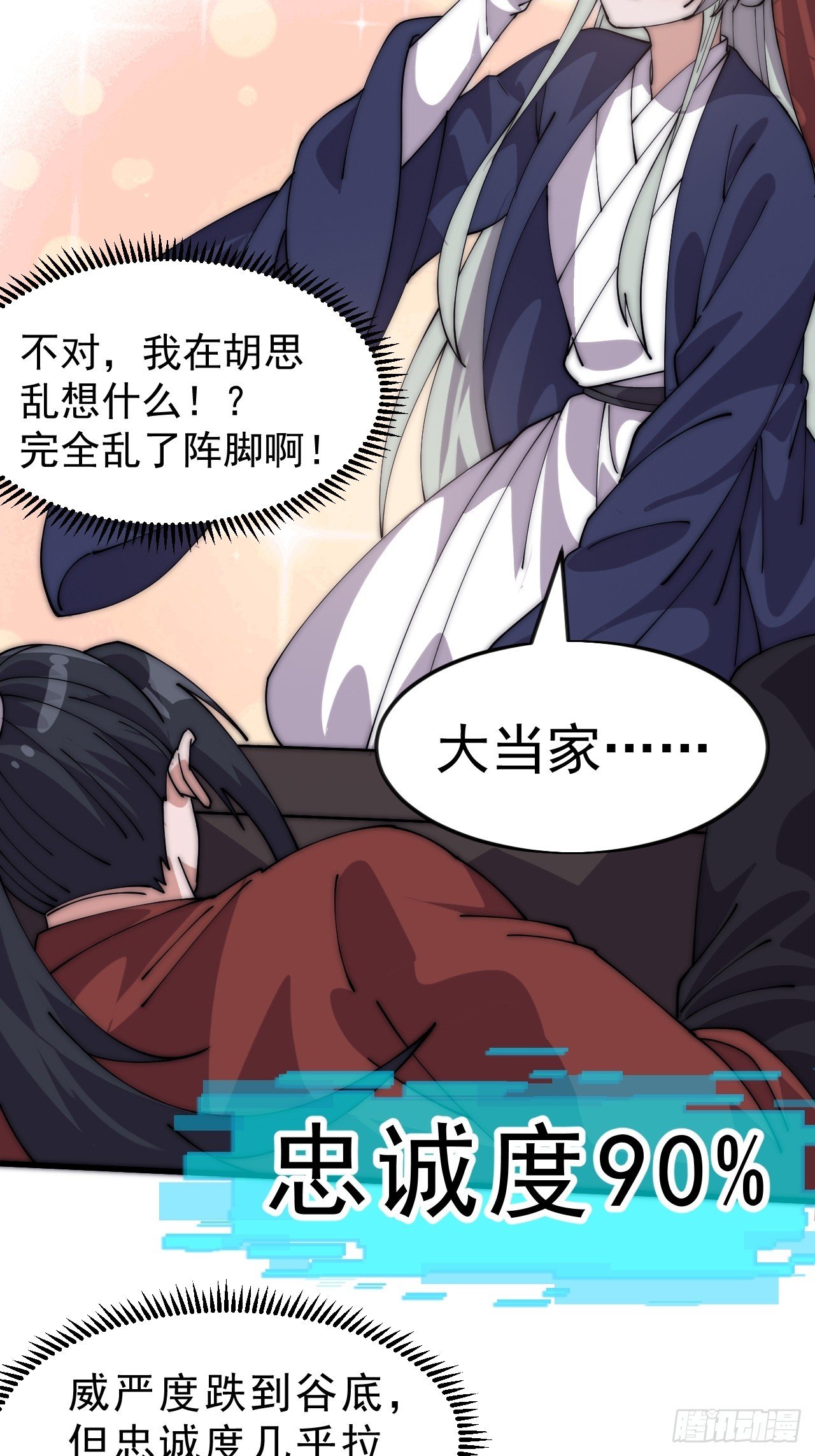第一千零六十三话：签约