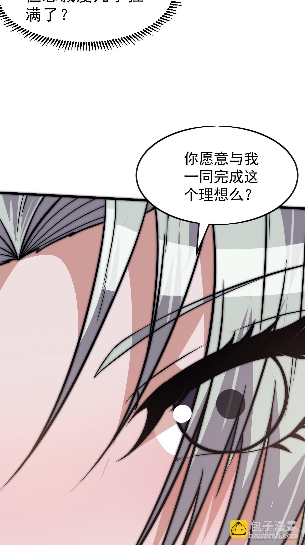 第一千零六十三话：签约