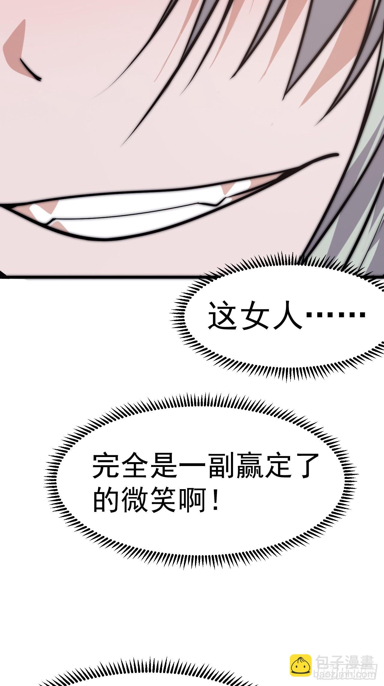 第一千零六十三话：签约