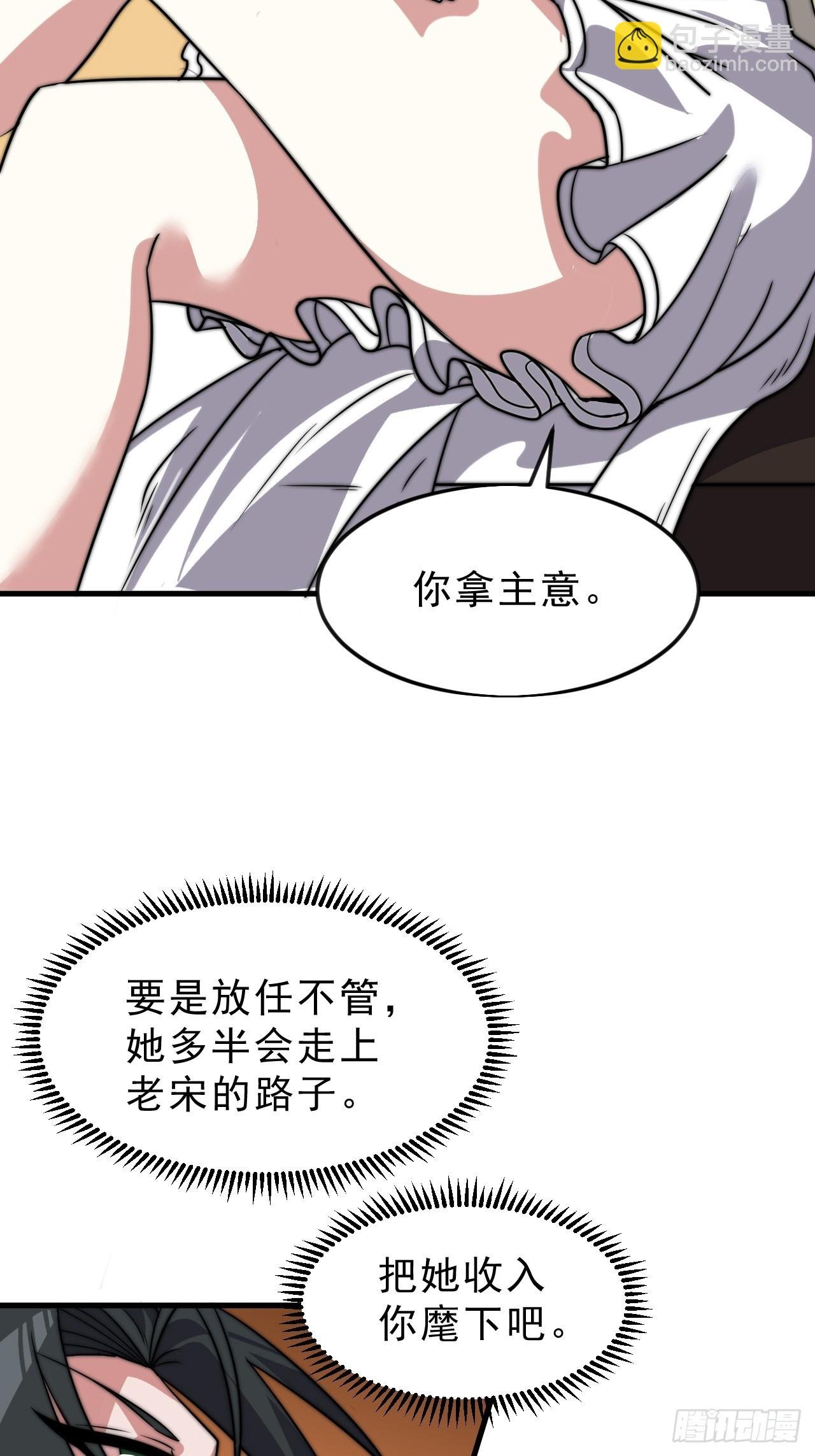 第一千零六十三话：签约