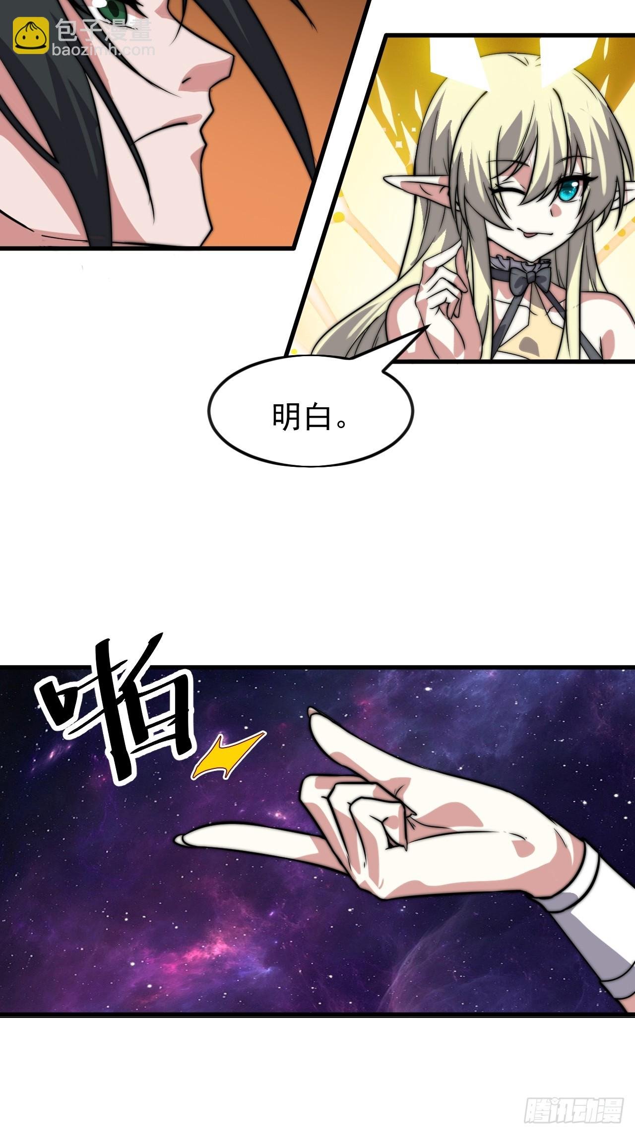 第一千零六十三话：签约