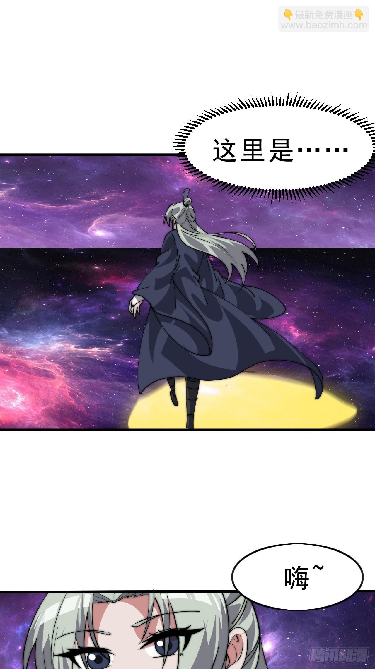 第一千零六十三话：签约