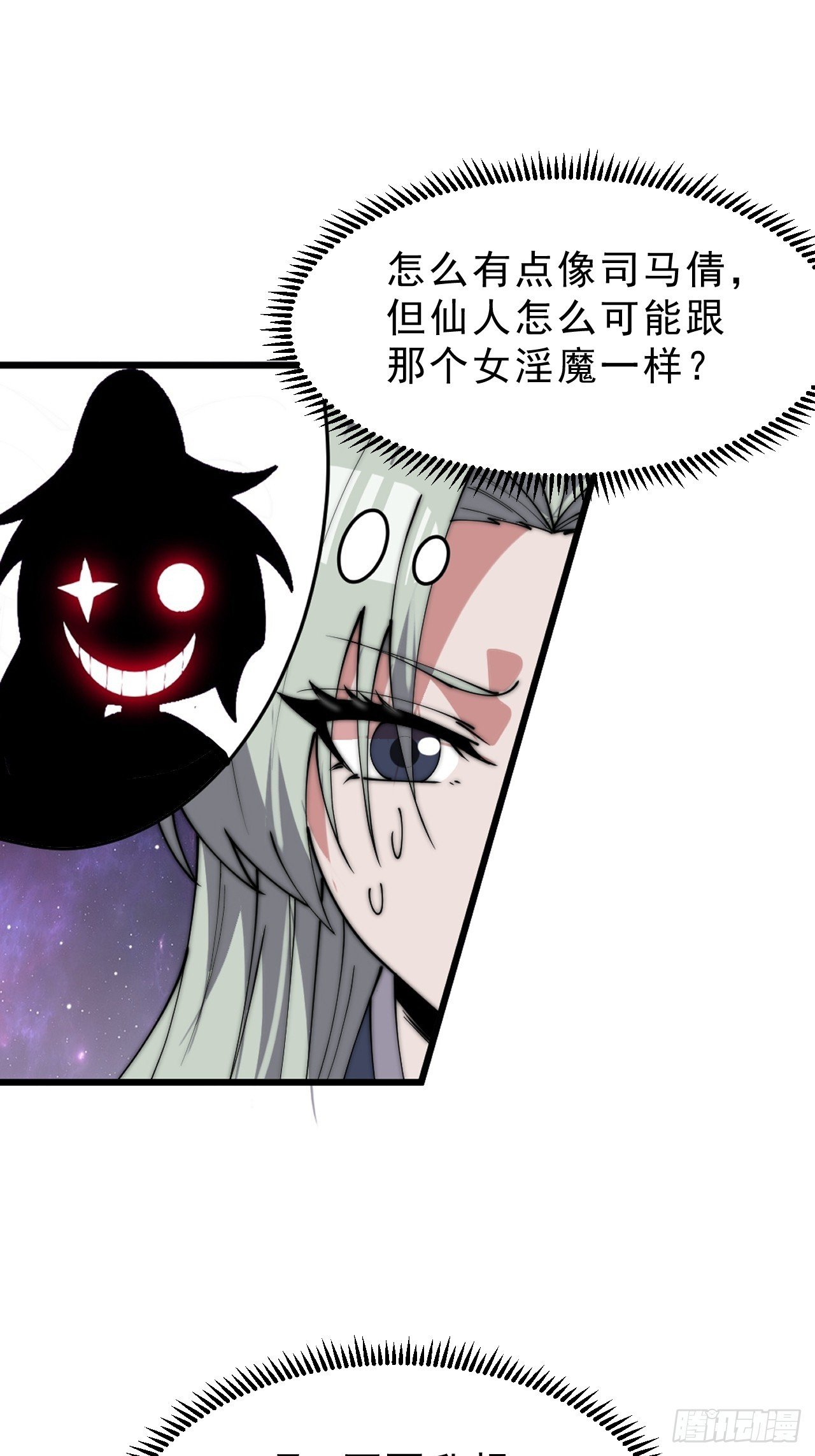 第一千零六十三话：签约