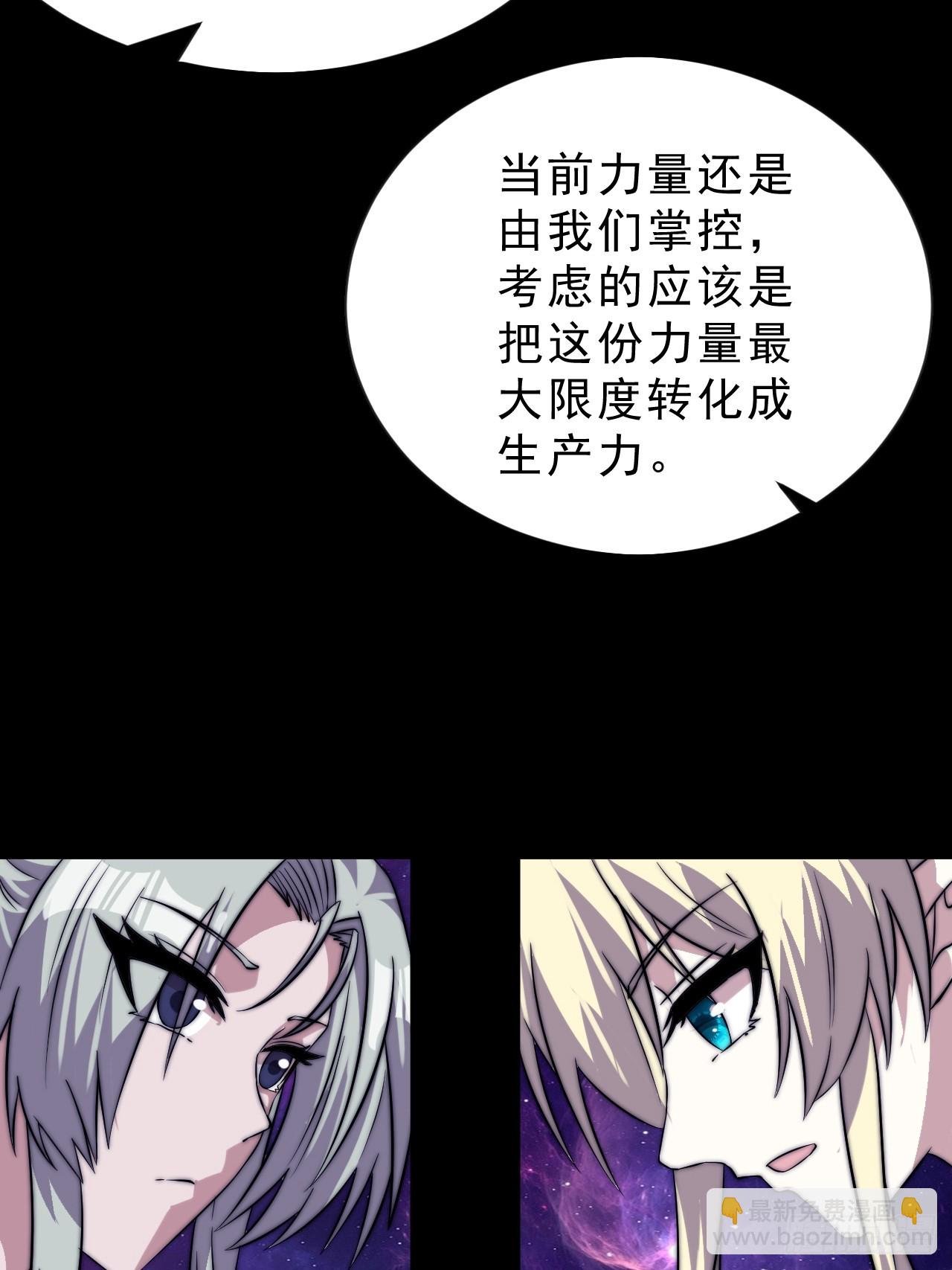 第一千零六十三话：签约