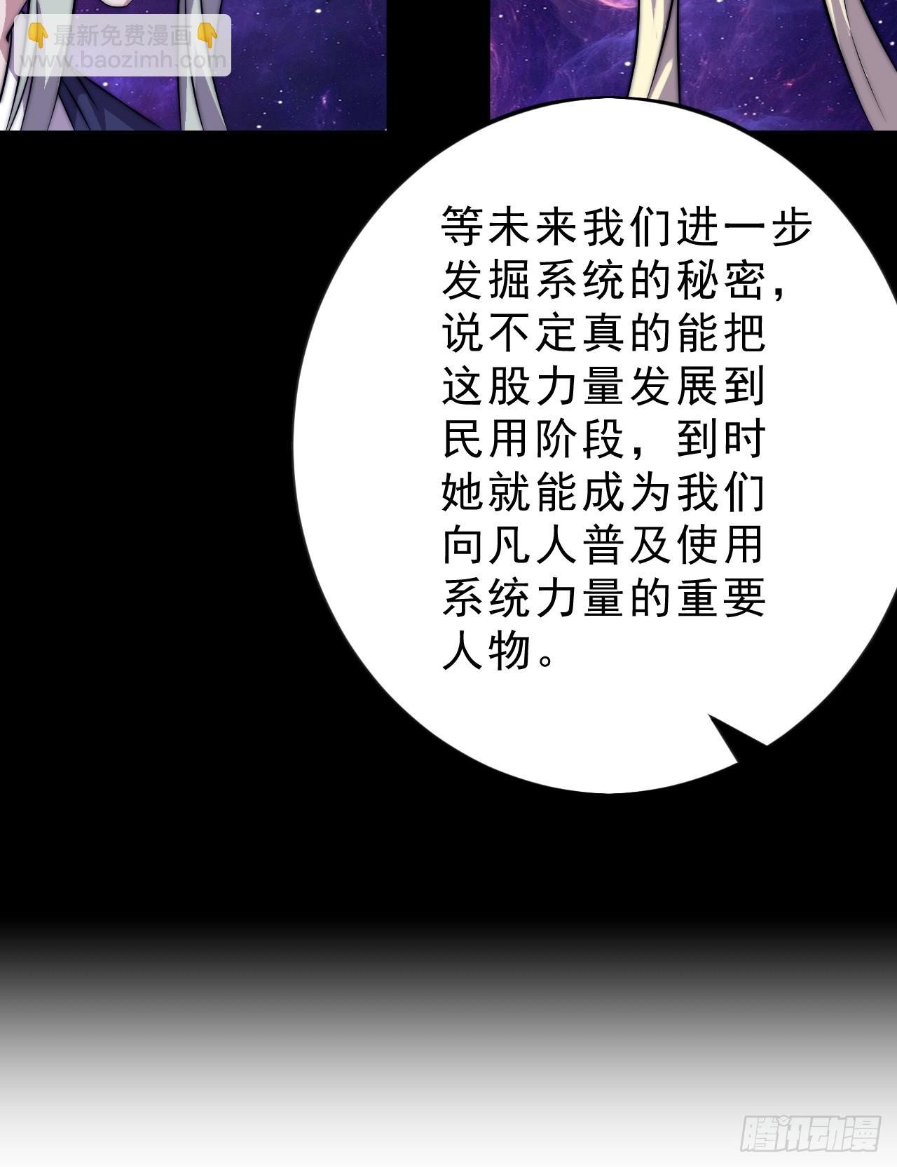 第一千零六十三话：签约