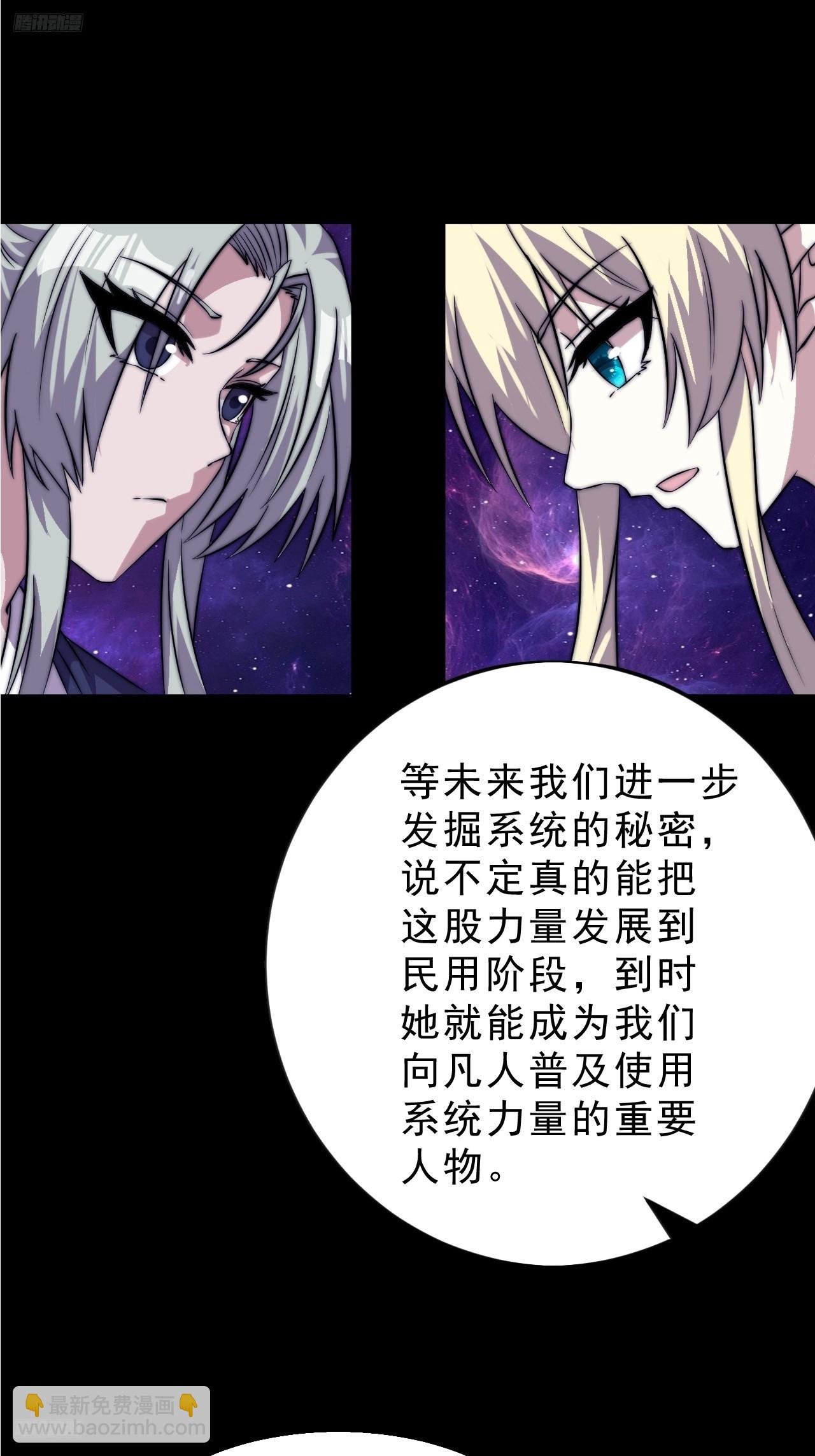 第一千零六十四话：灵魂契合度