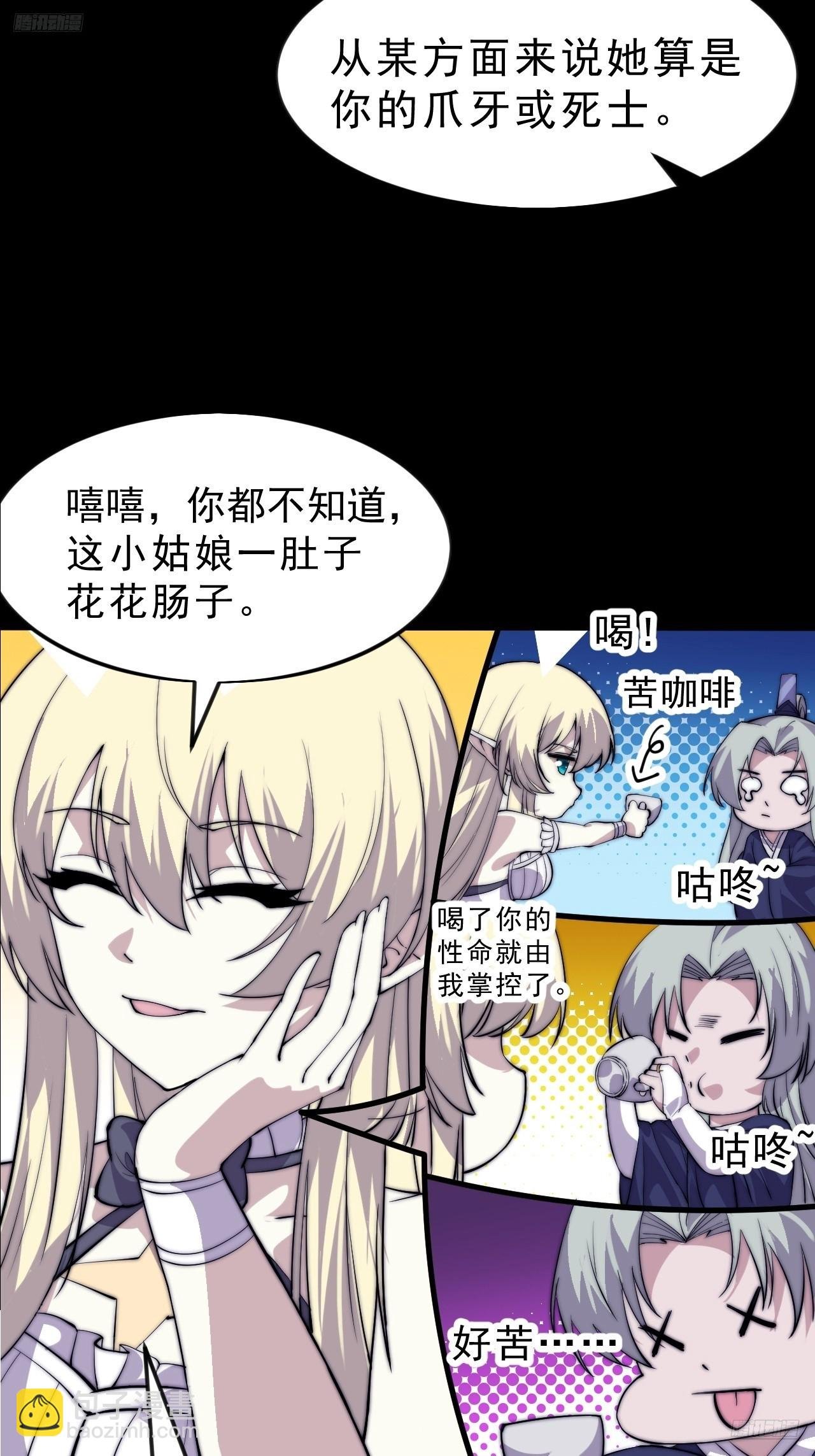 第一千零六十四话：灵魂契合度