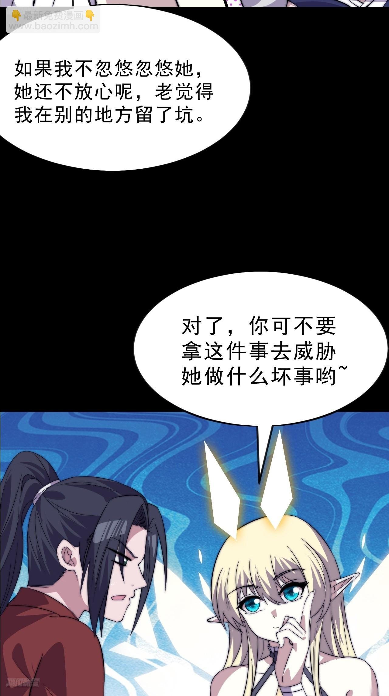 第一千零六十四话：灵魂契合度