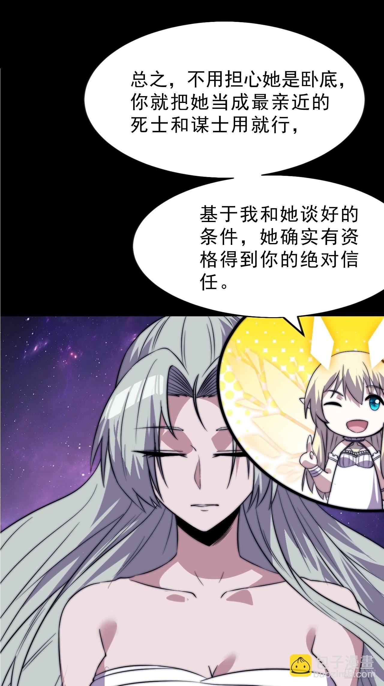 第一千零六十四话：灵魂契合度