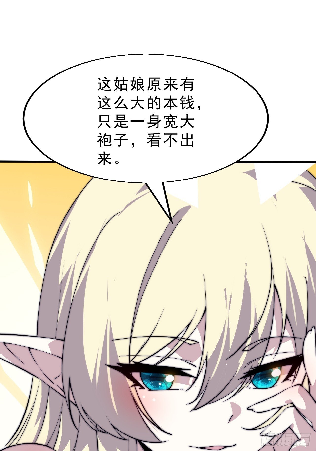 第一千零六十四话：灵魂契合度