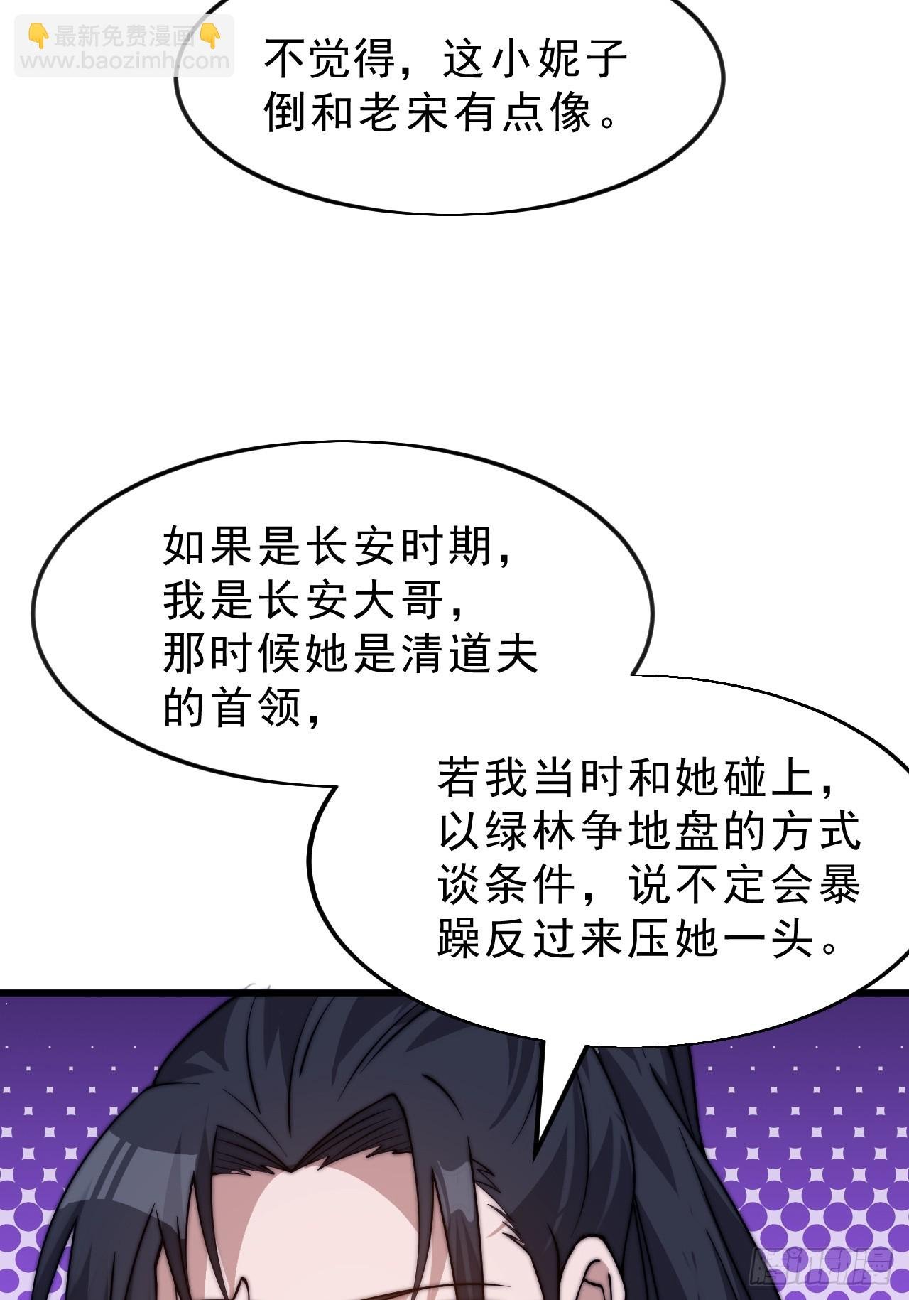 第一千零六十四话：灵魂契合度