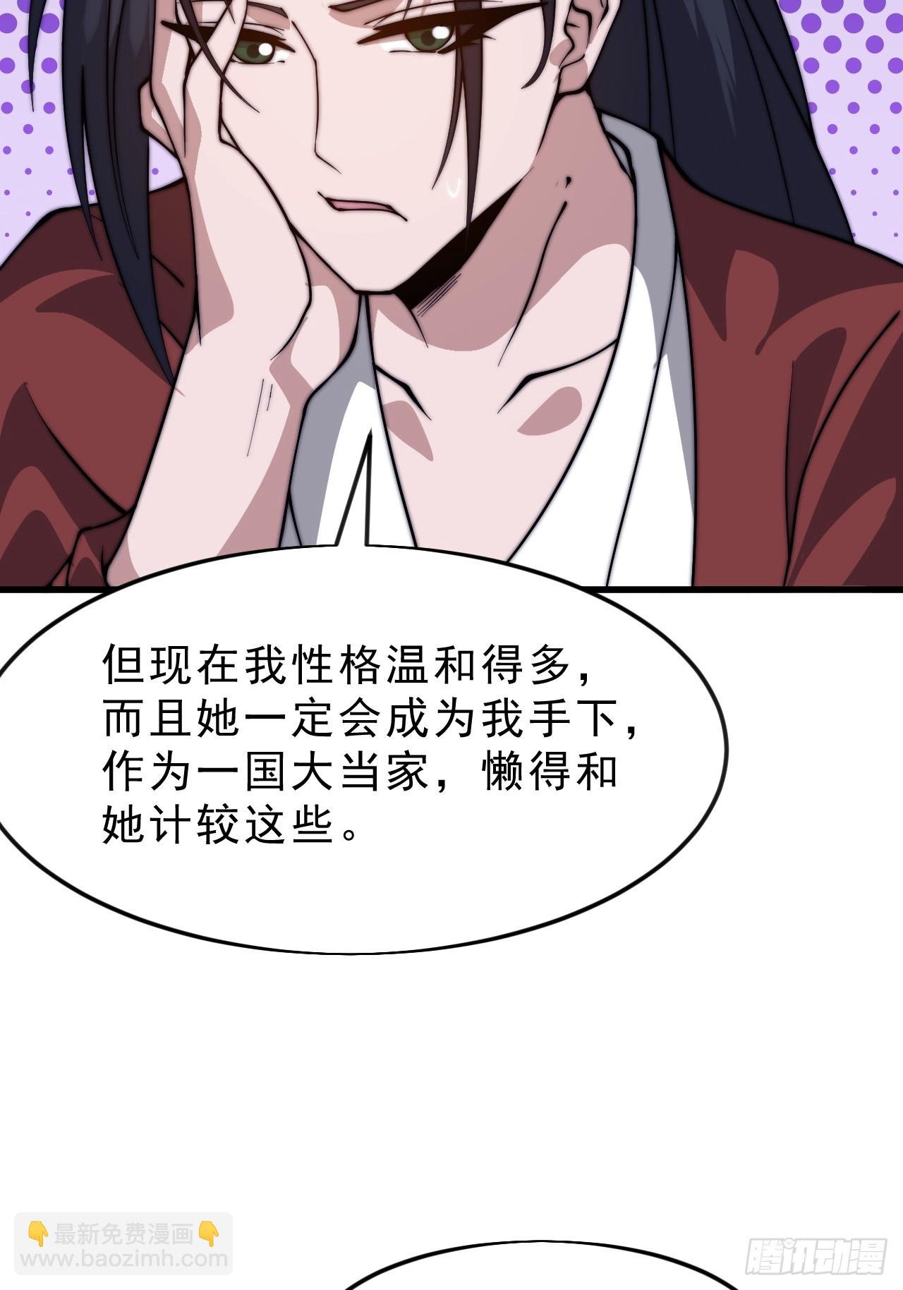 第一千零六十四话：灵魂契合度