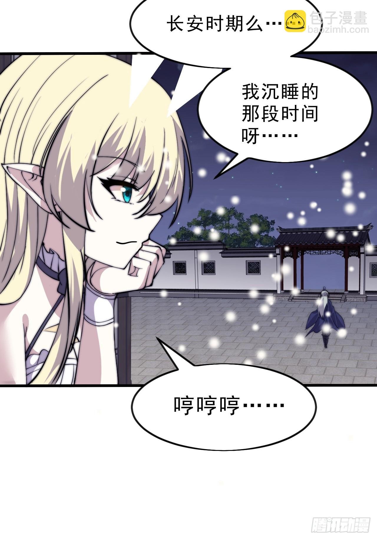 第一千零六十四话：灵魂契合度