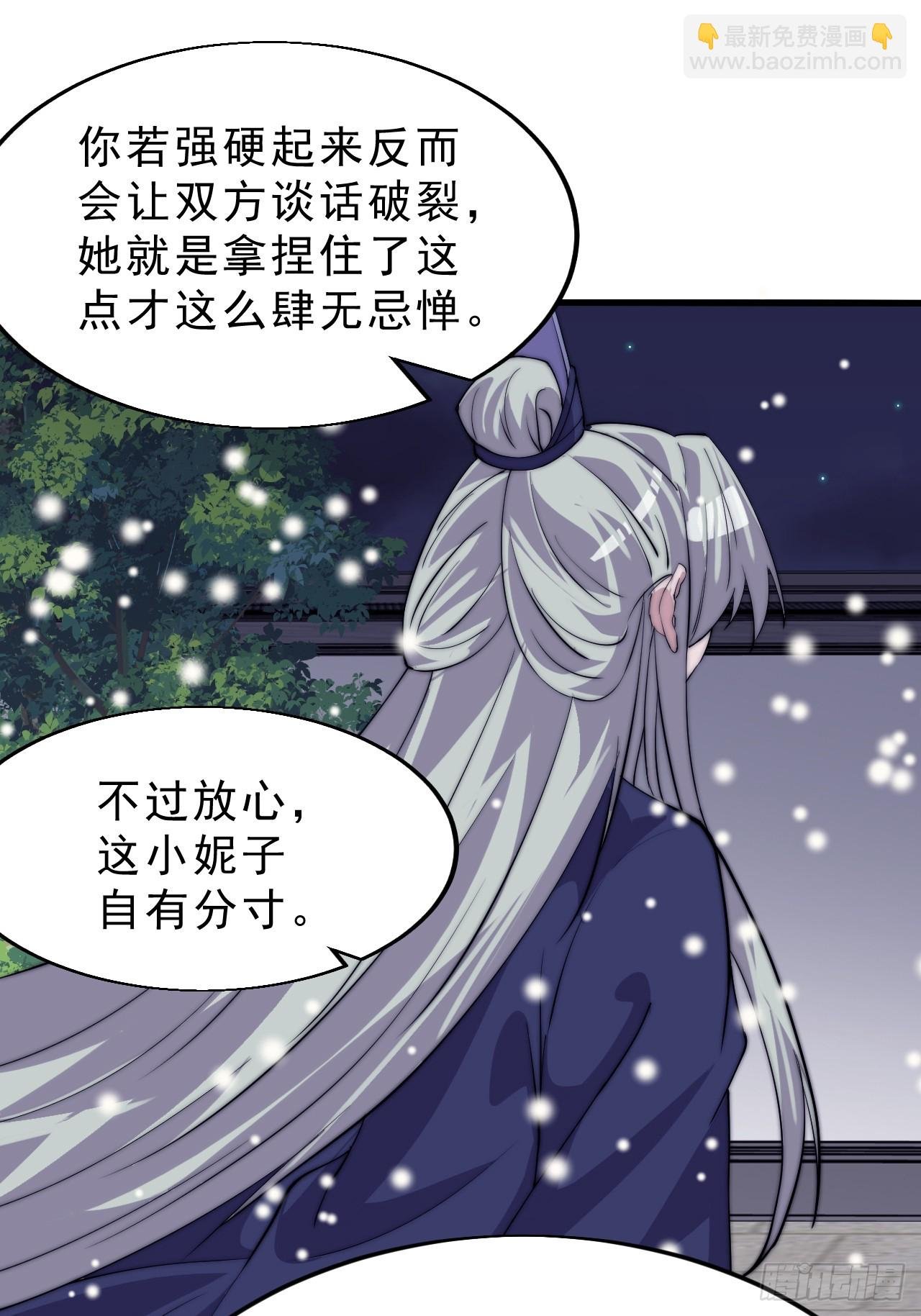第一千零六十四话：灵魂契合度